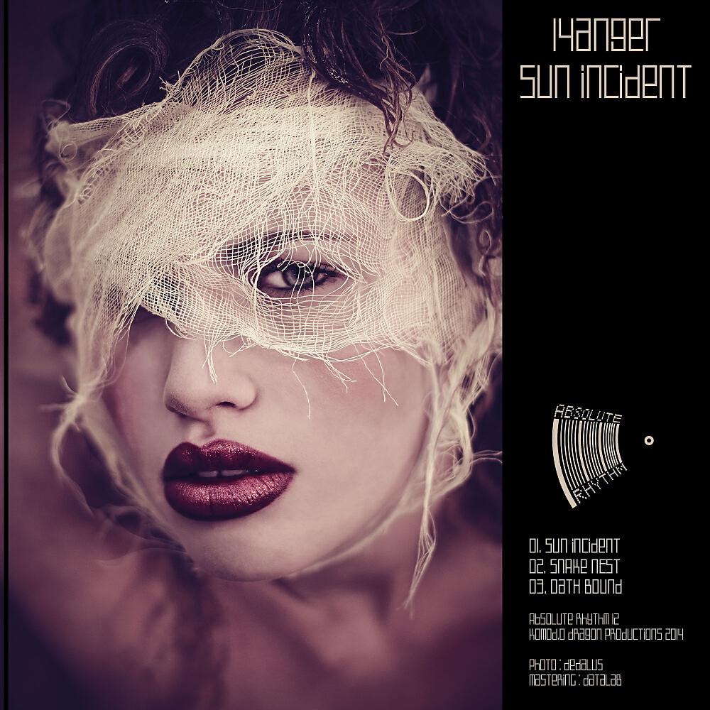 Релиз Sun Incident