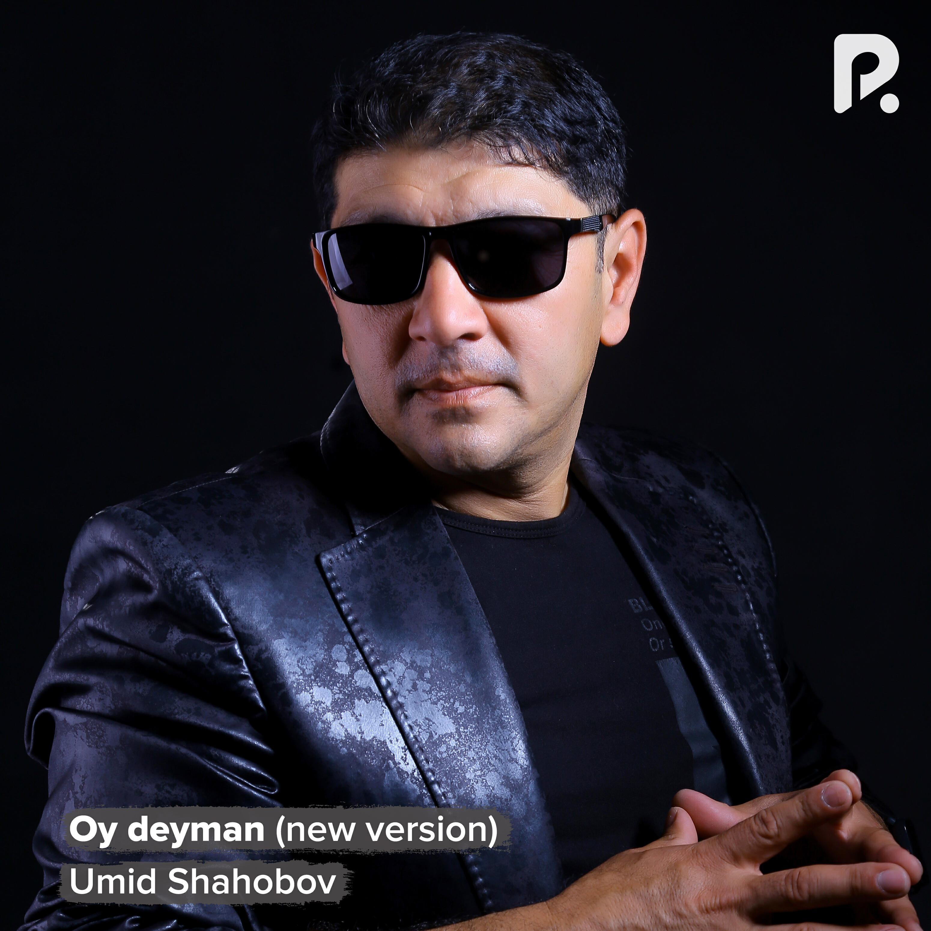 Релиз Oy deyman