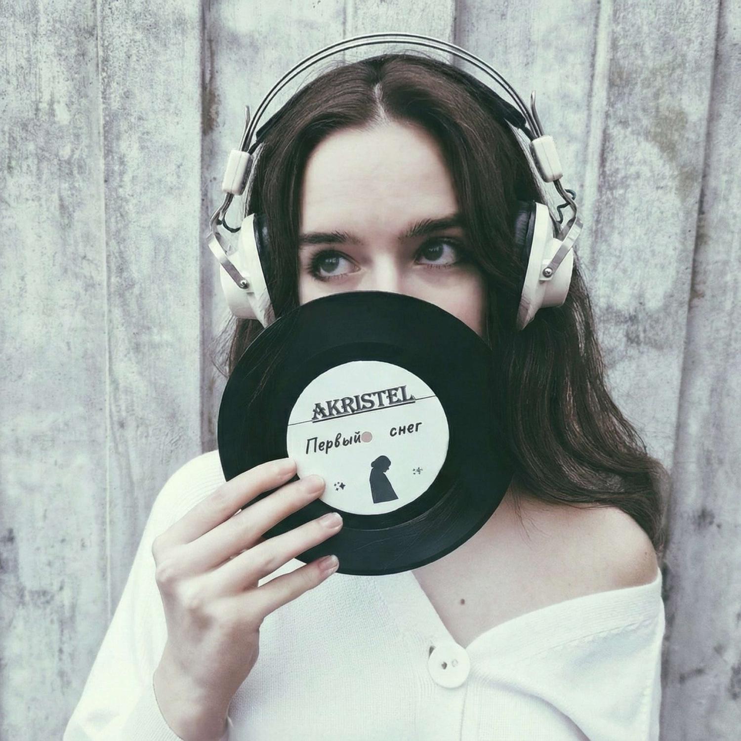 Релиз Первый снег