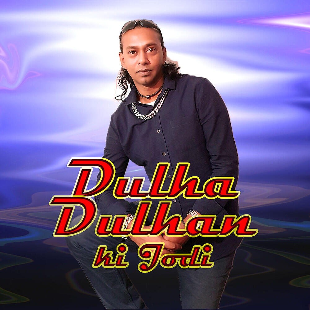 Релиз Dulha dulhan ki jodi