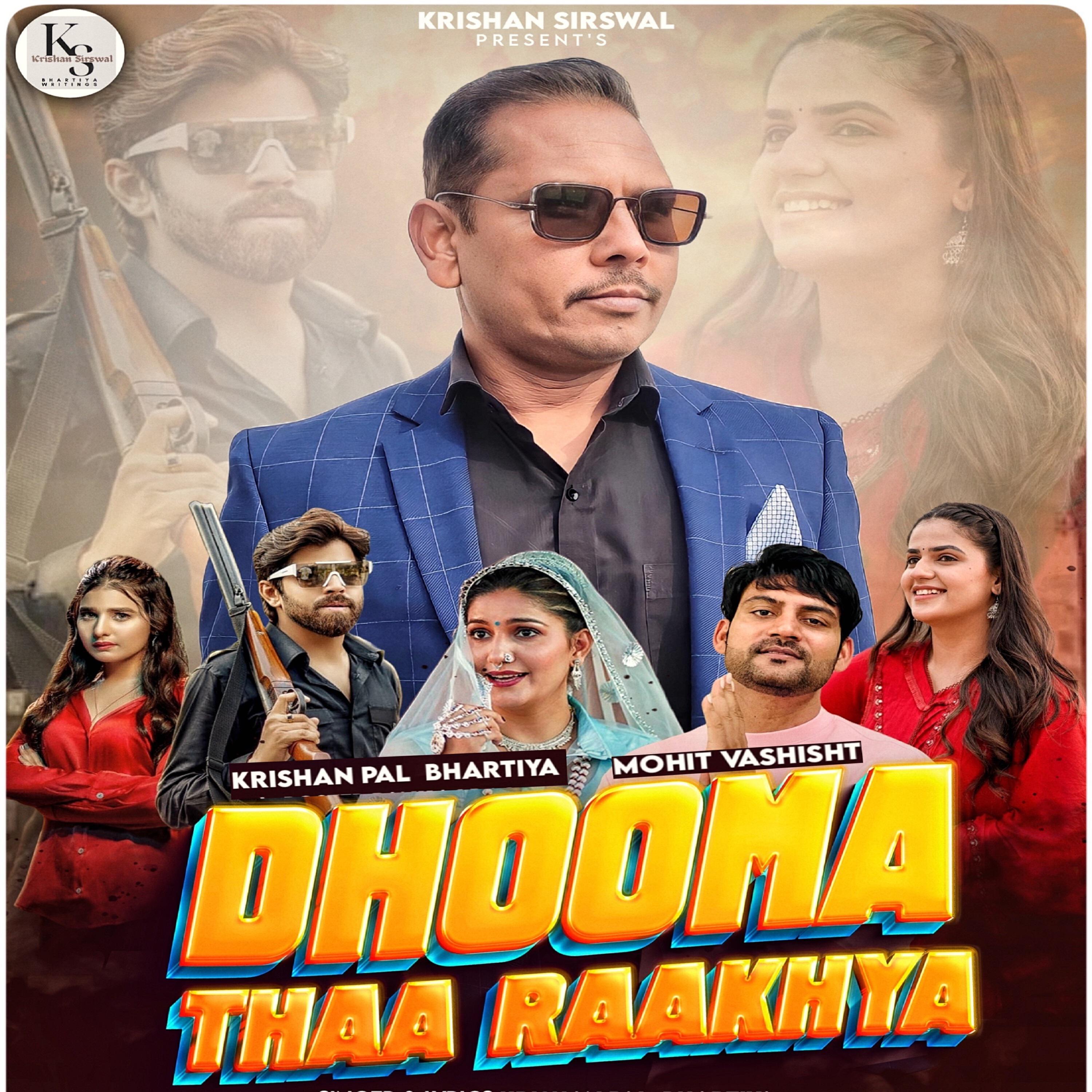 Релиз Dhooma Thaa Raakhya