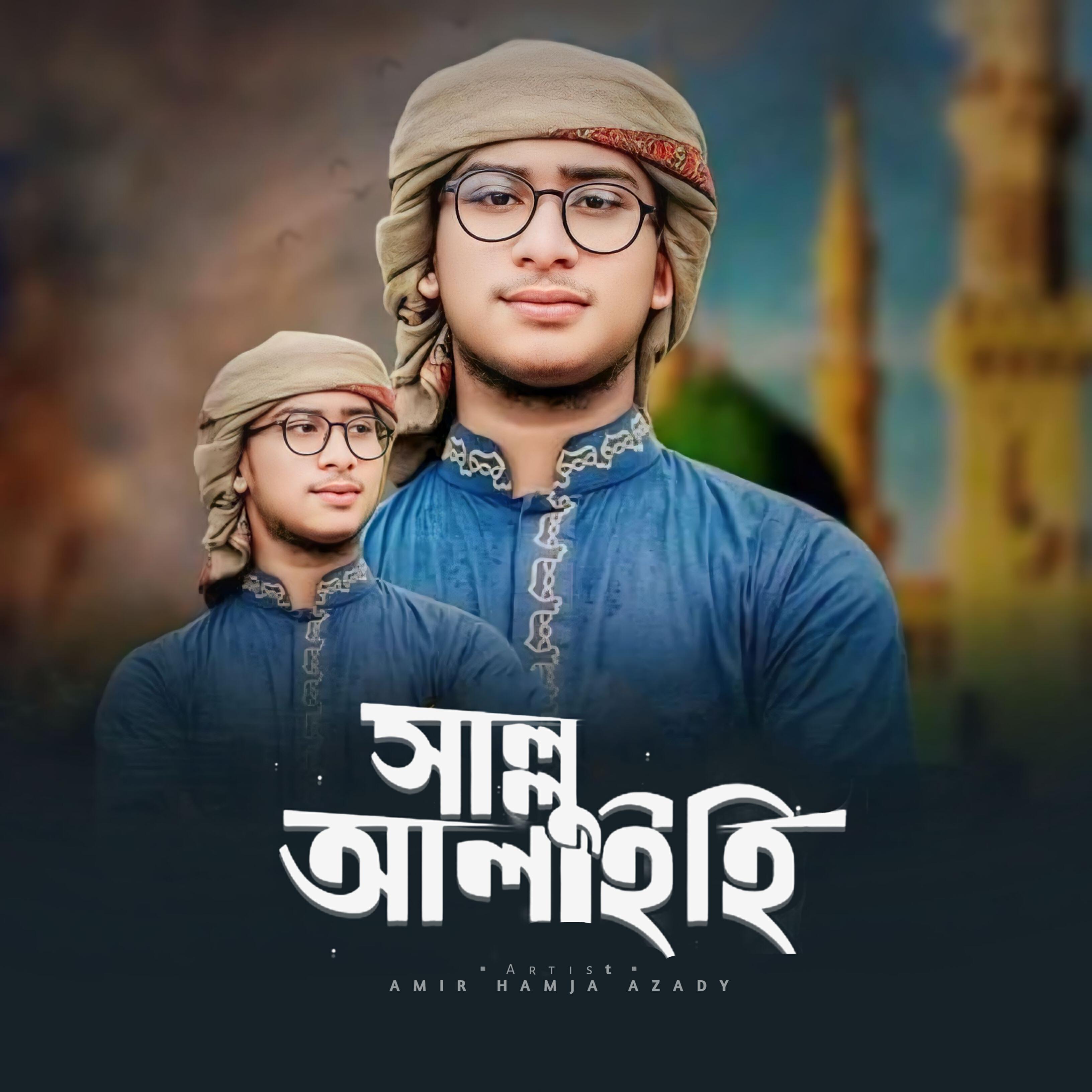 Amir Hamja Azady