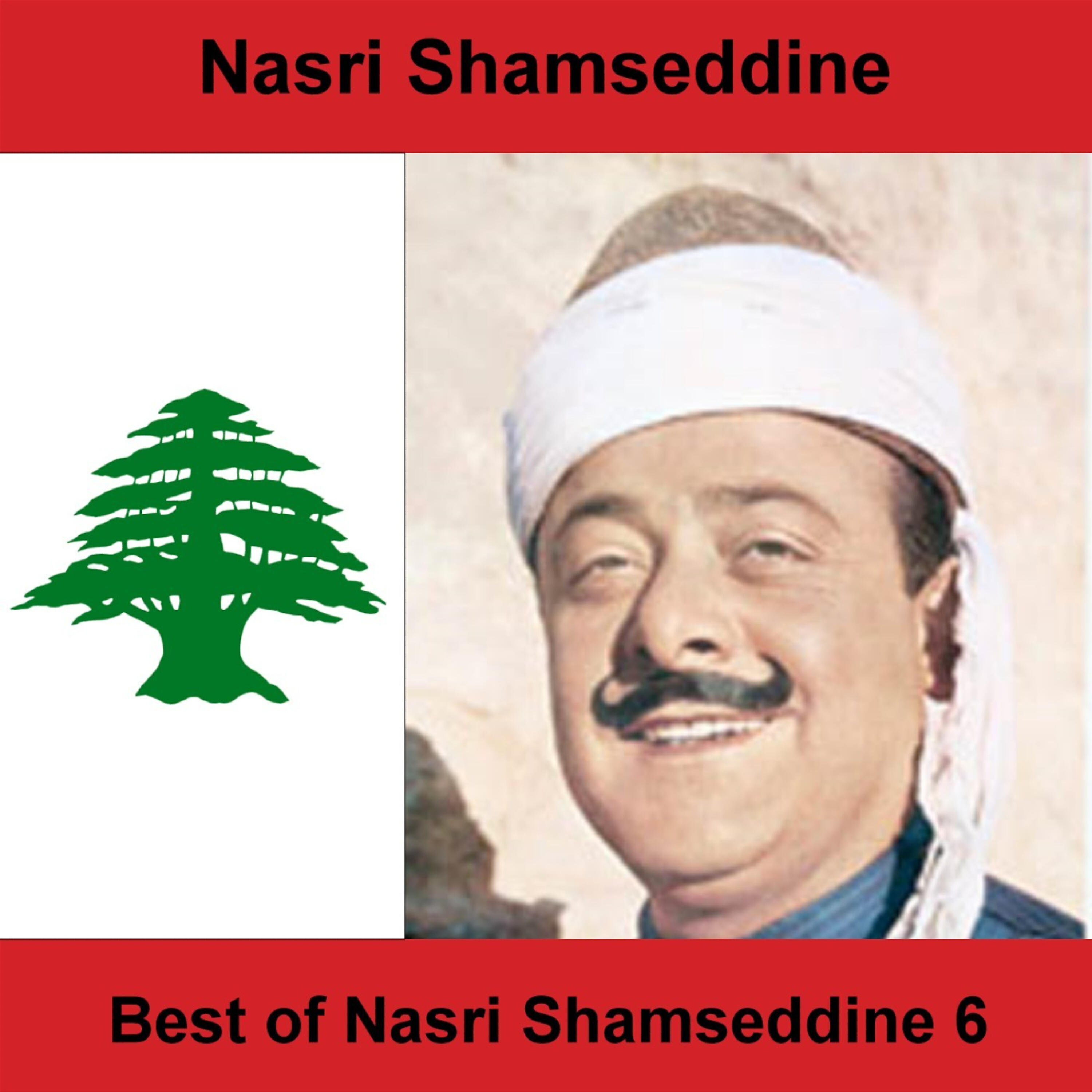 Релиз Best Of Nasri Shamseddine 6