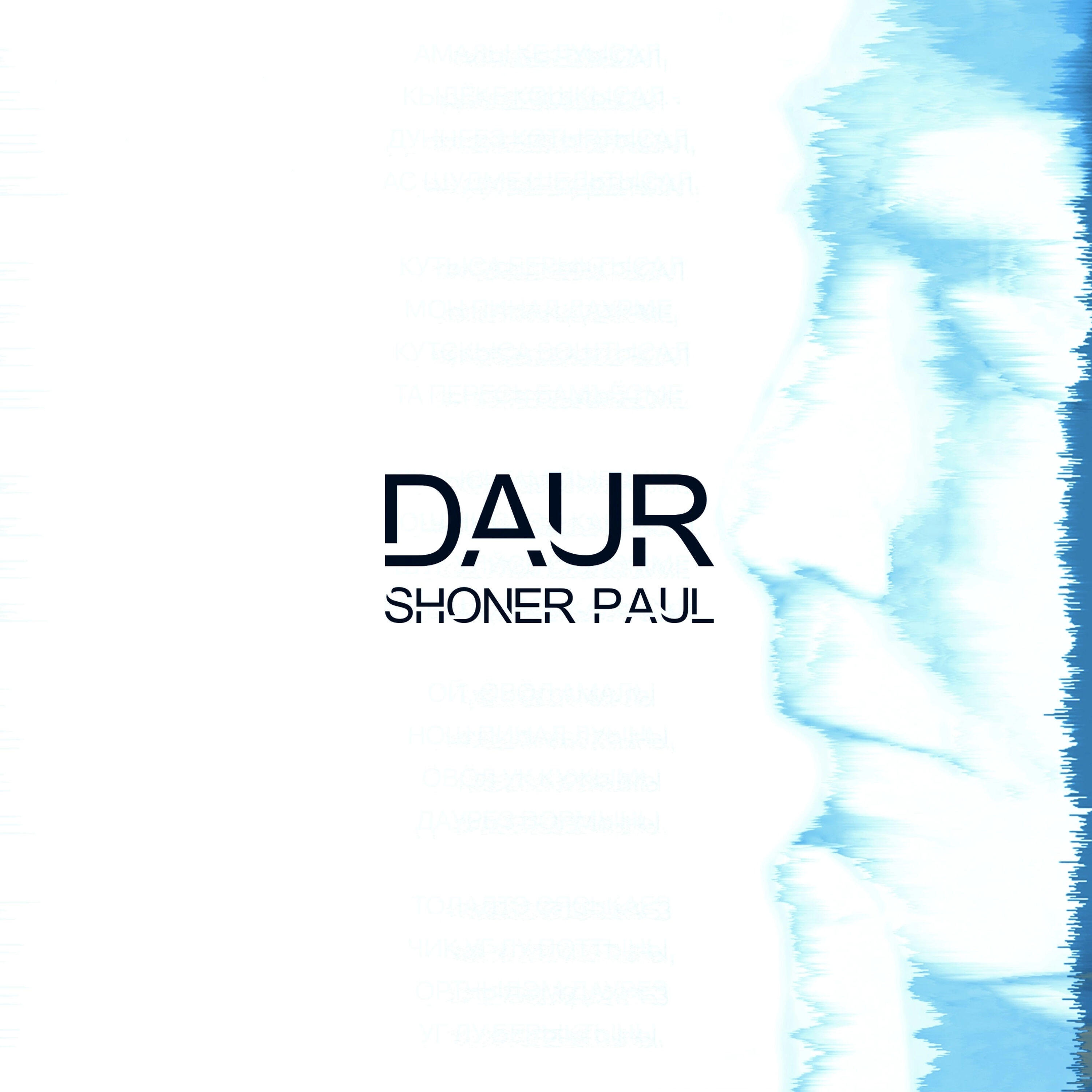 Релиз Daur