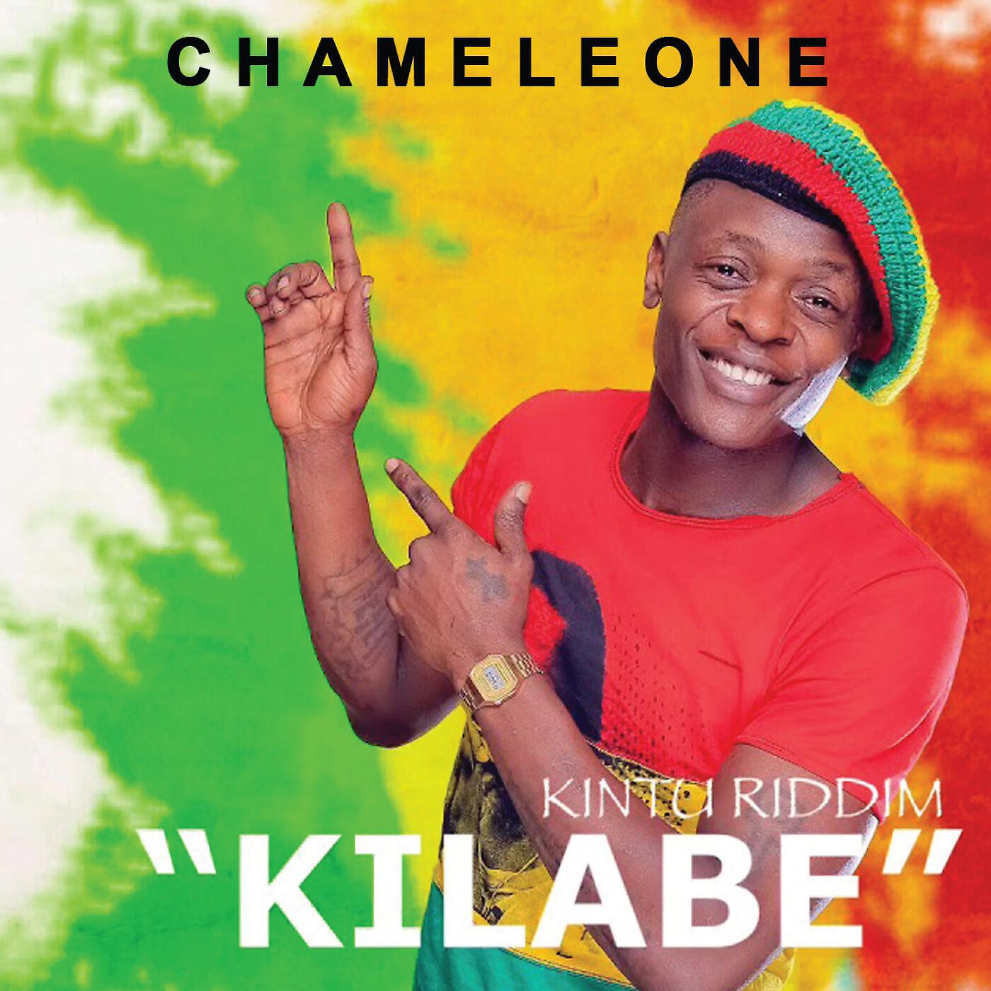 Трек Kilabe: Kintu Riddim
