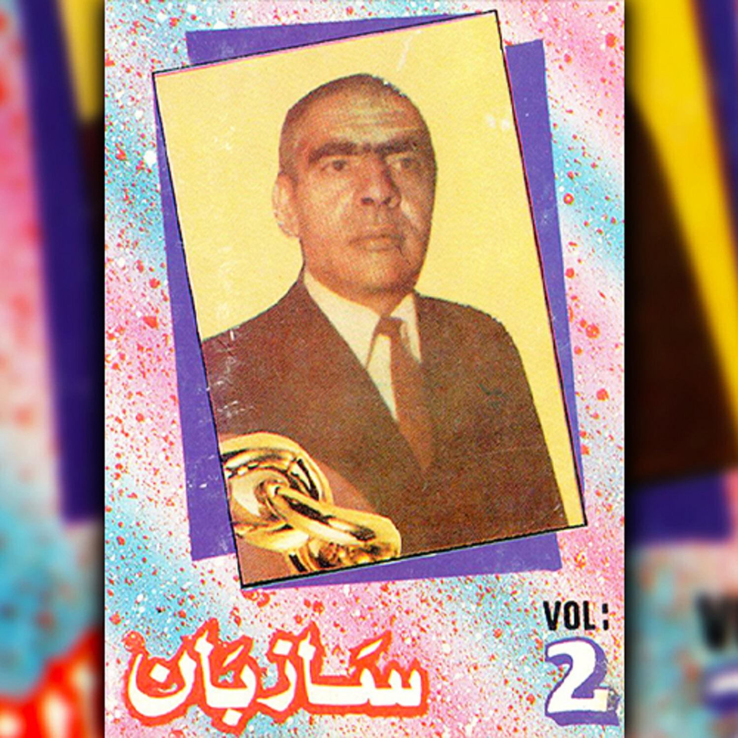 Постер альбома Lala Sahra, Vol. 2