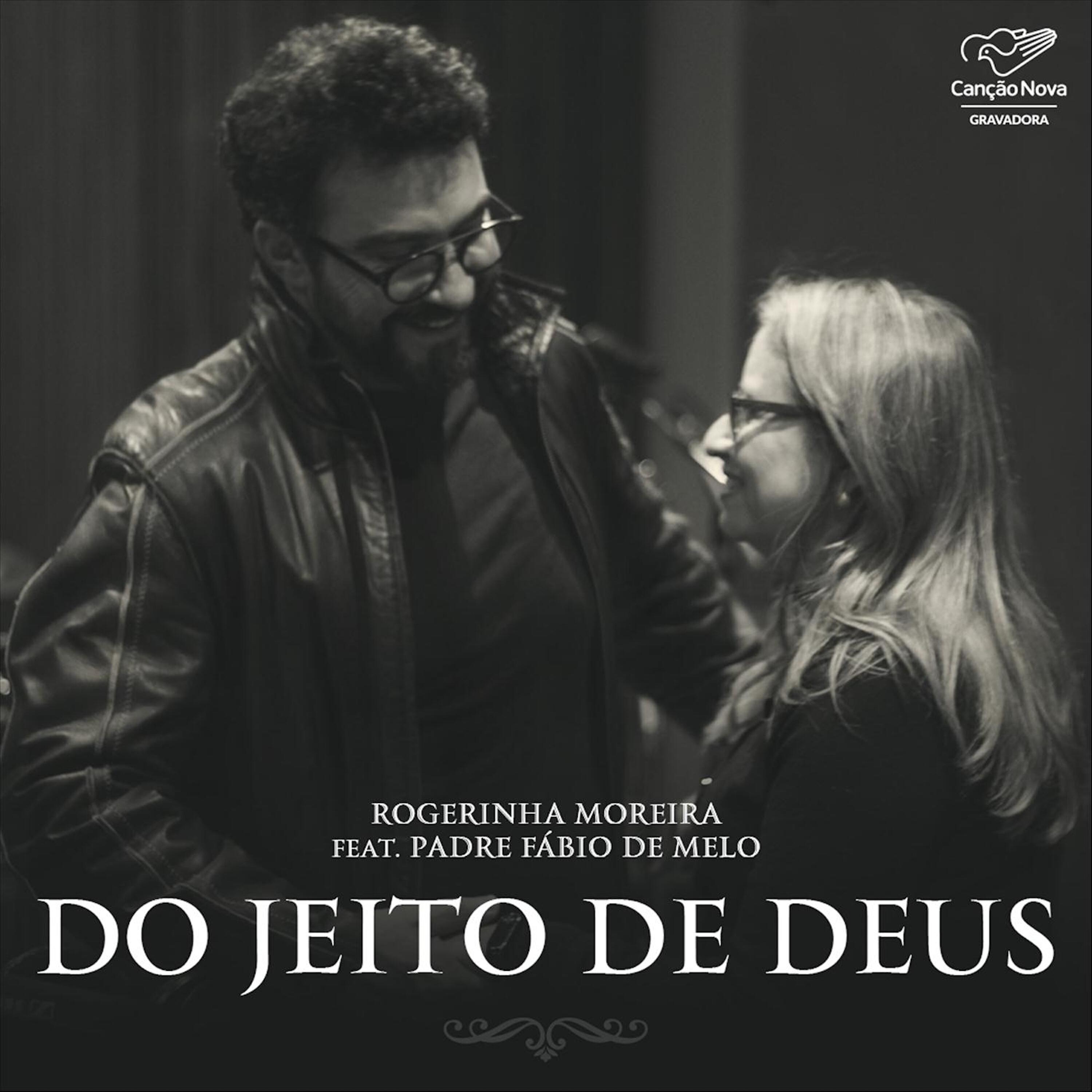 Трек Do Jeito de Deus