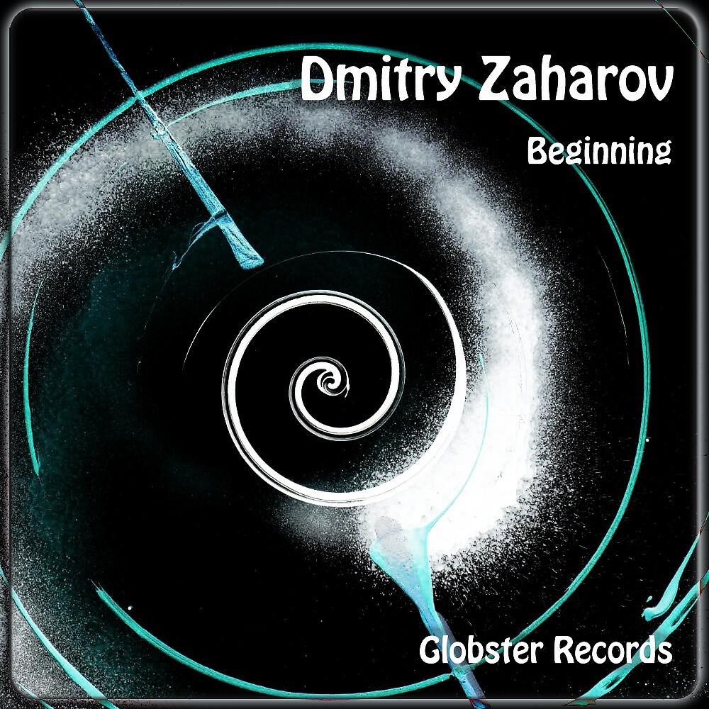 Релиз Beginning