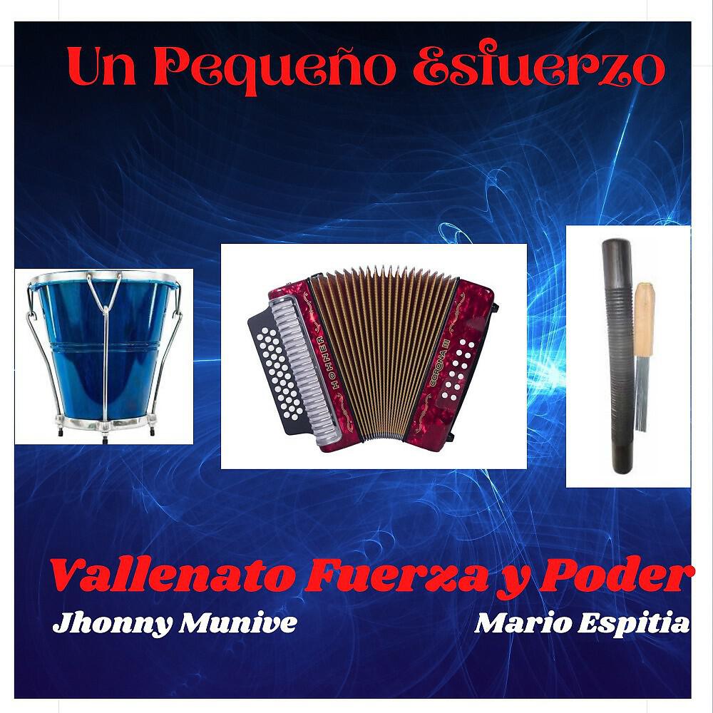Релиз Un Pequeño Esfuerzo