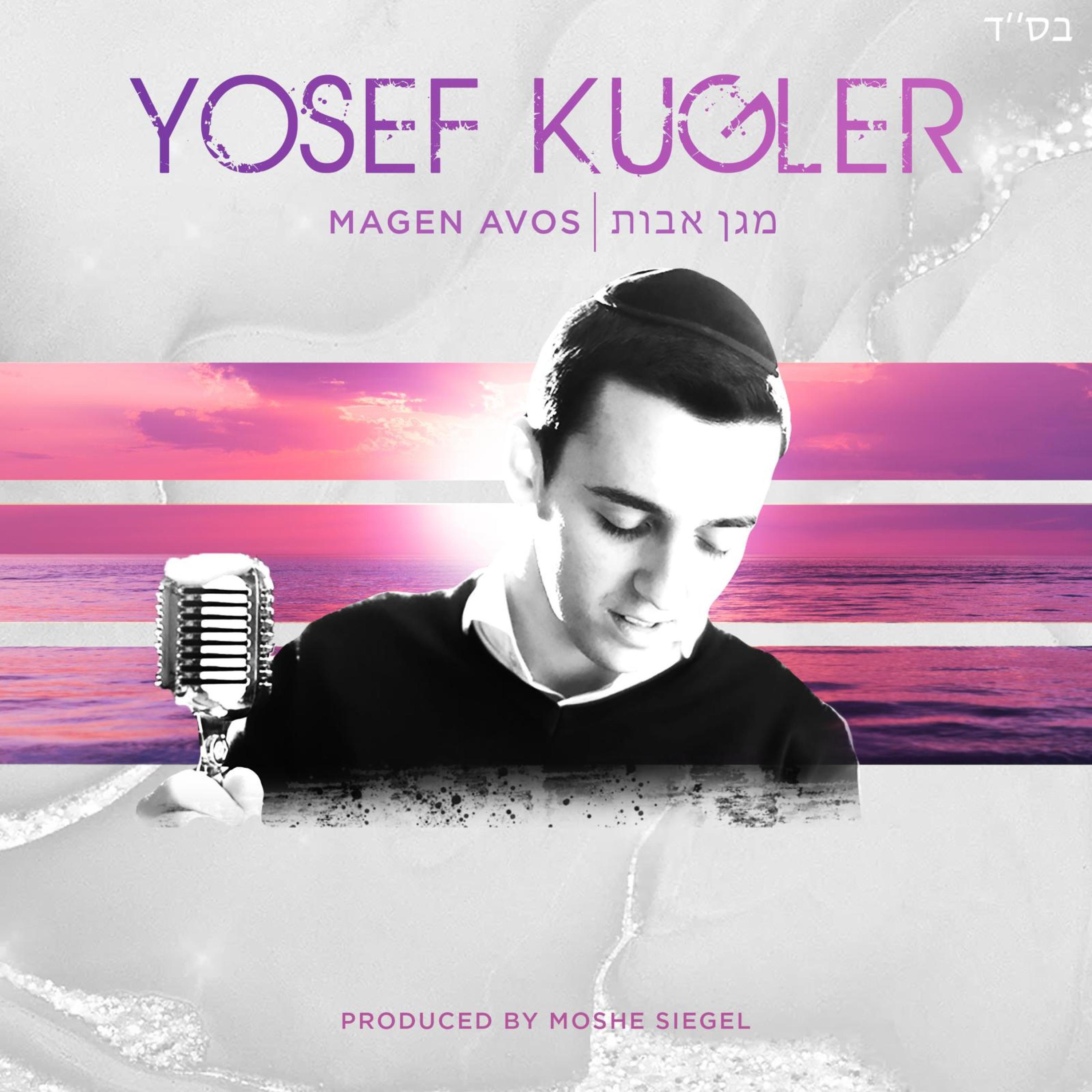 Yosef Kugler