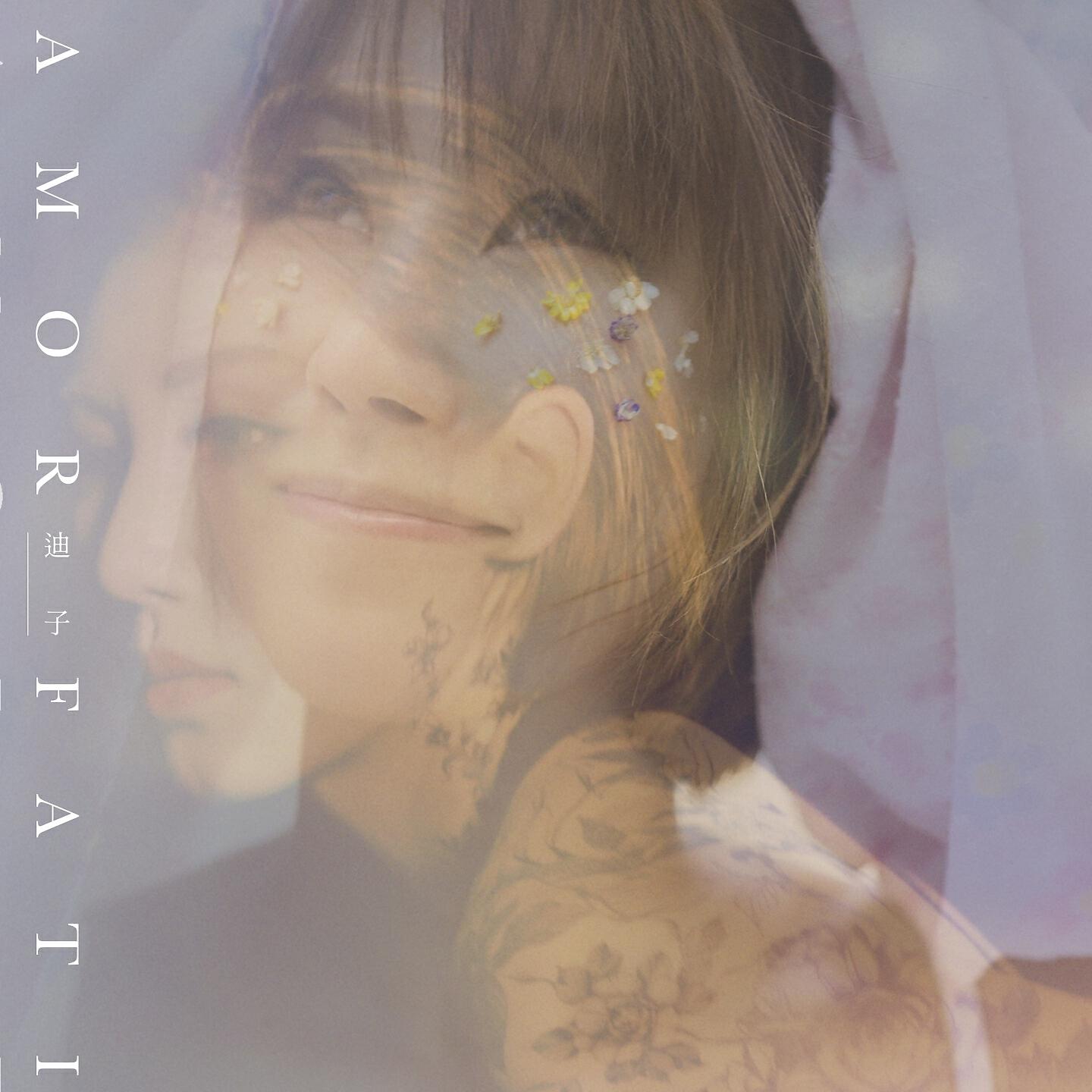 Релиз AMOR FATI