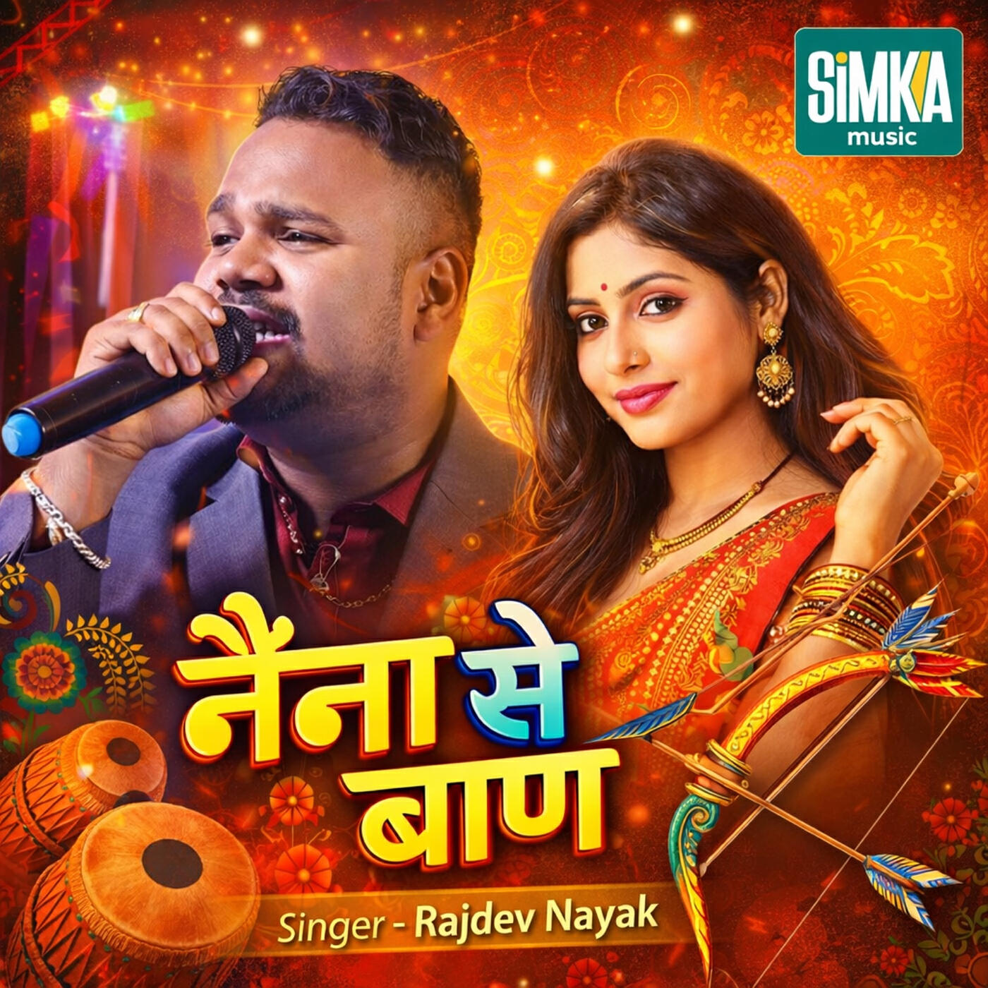 Релиз Naina Se Baan
