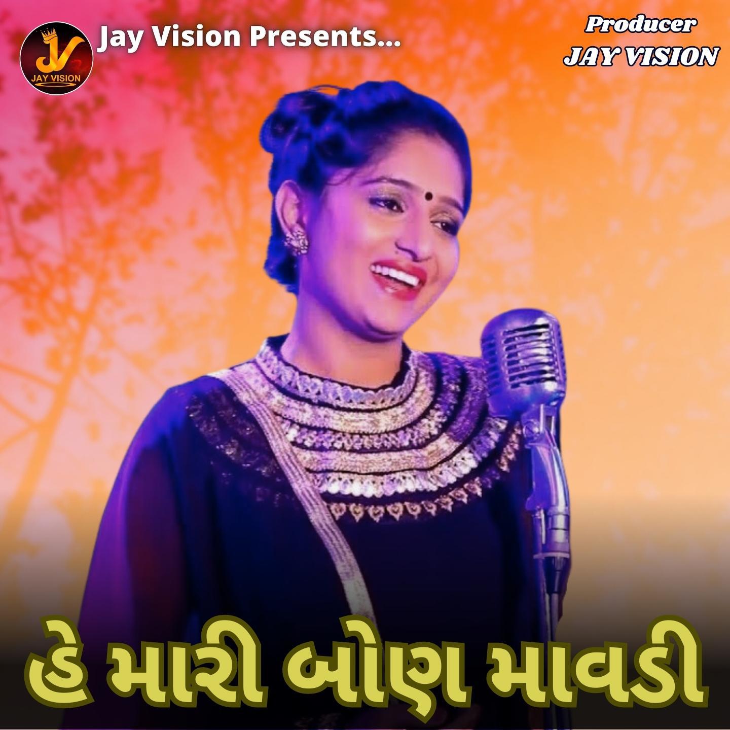 Релиз He Mari Bon Mavdi