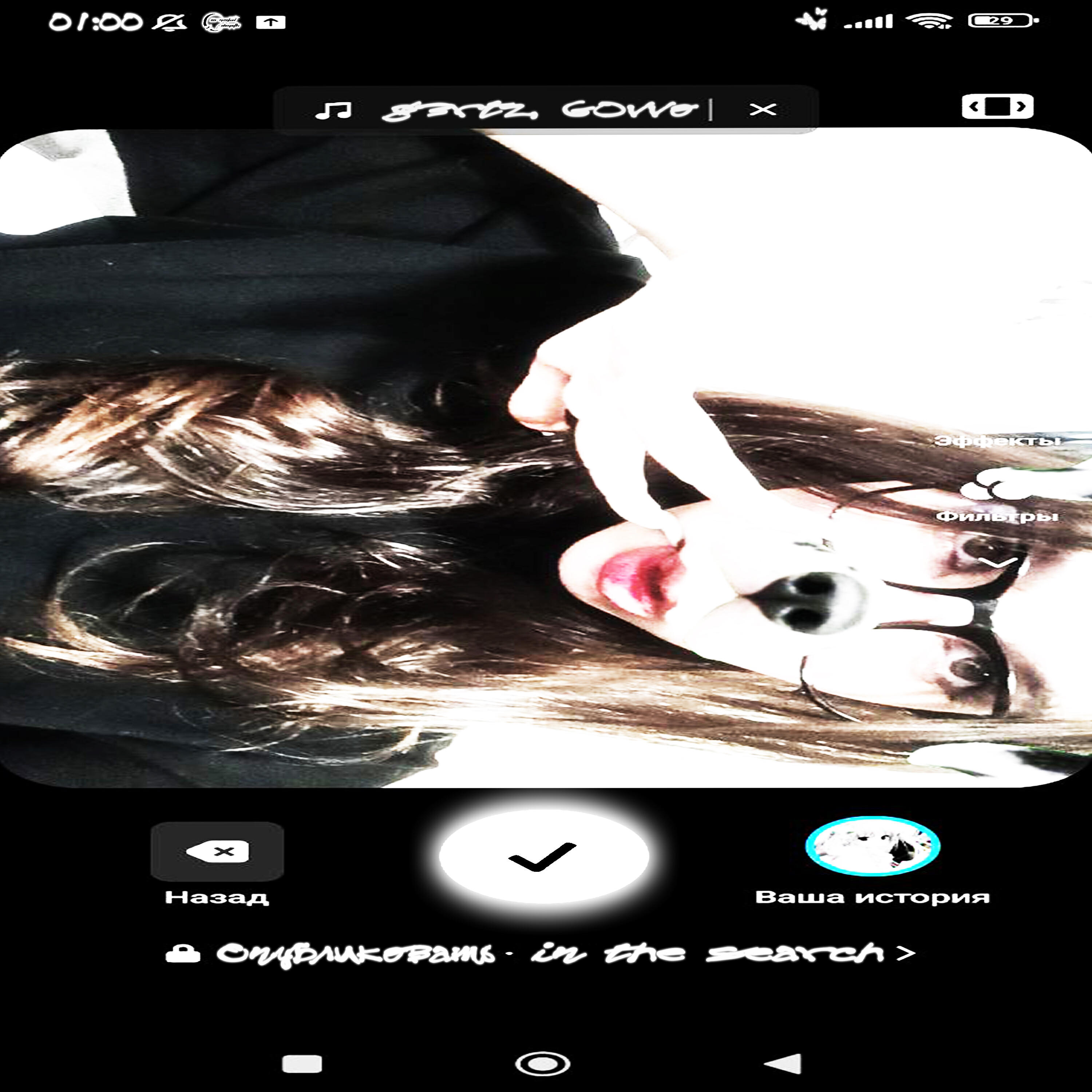Релиз in the search