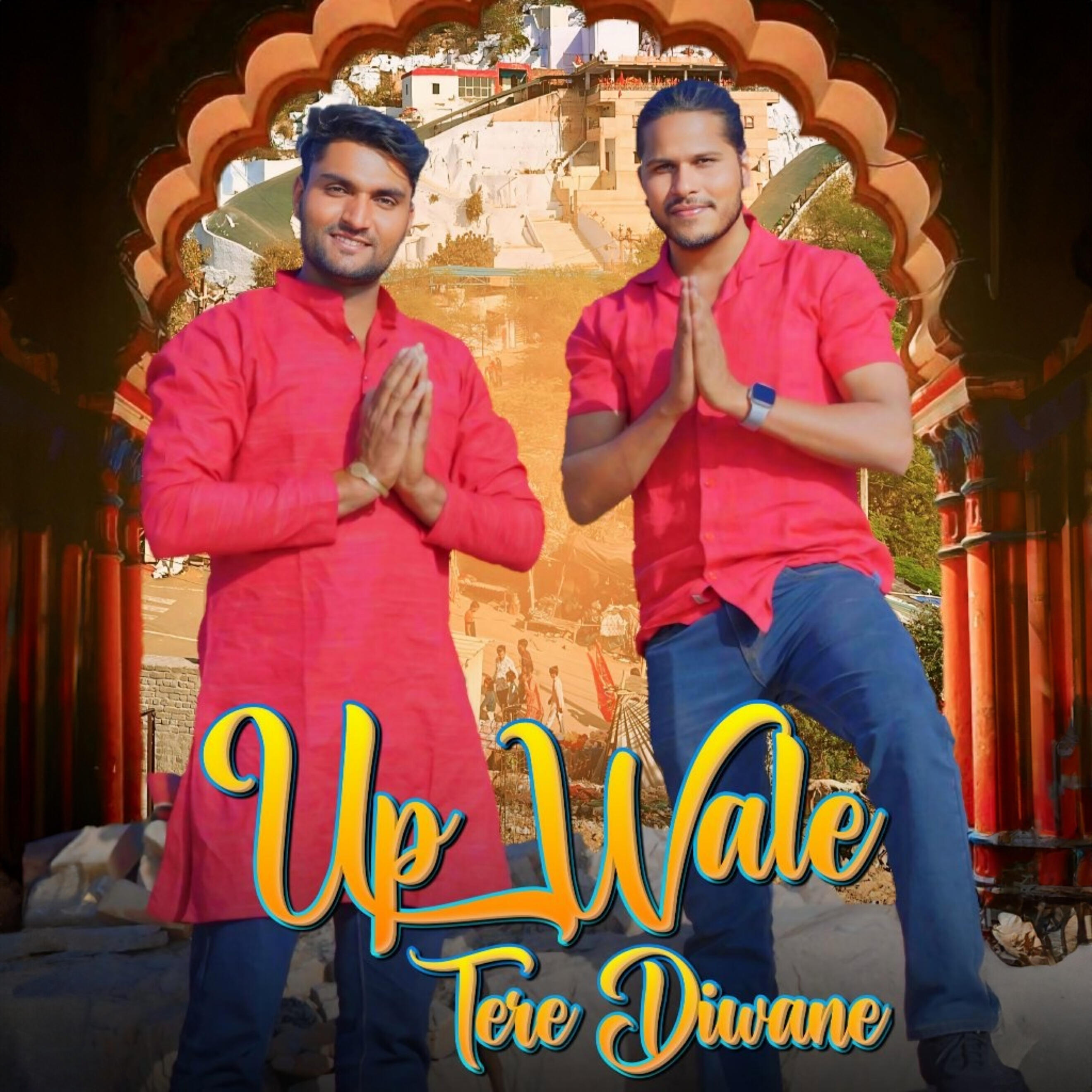 Релиз UP Wale Tere Deewane