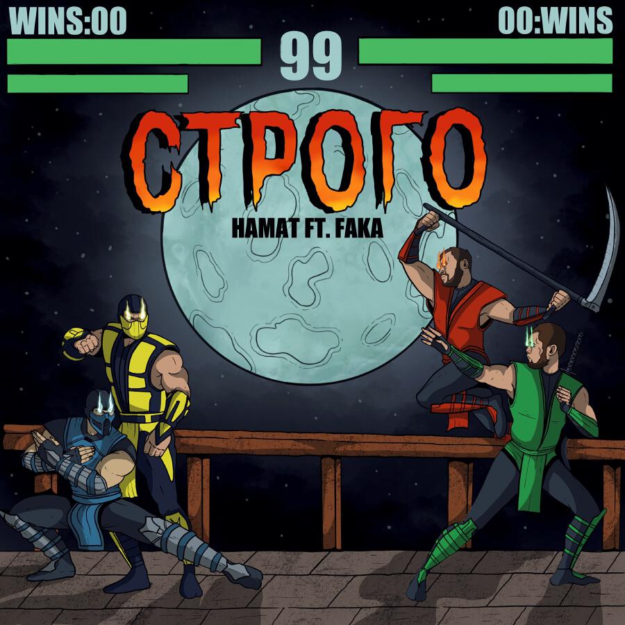 Волна по релизу