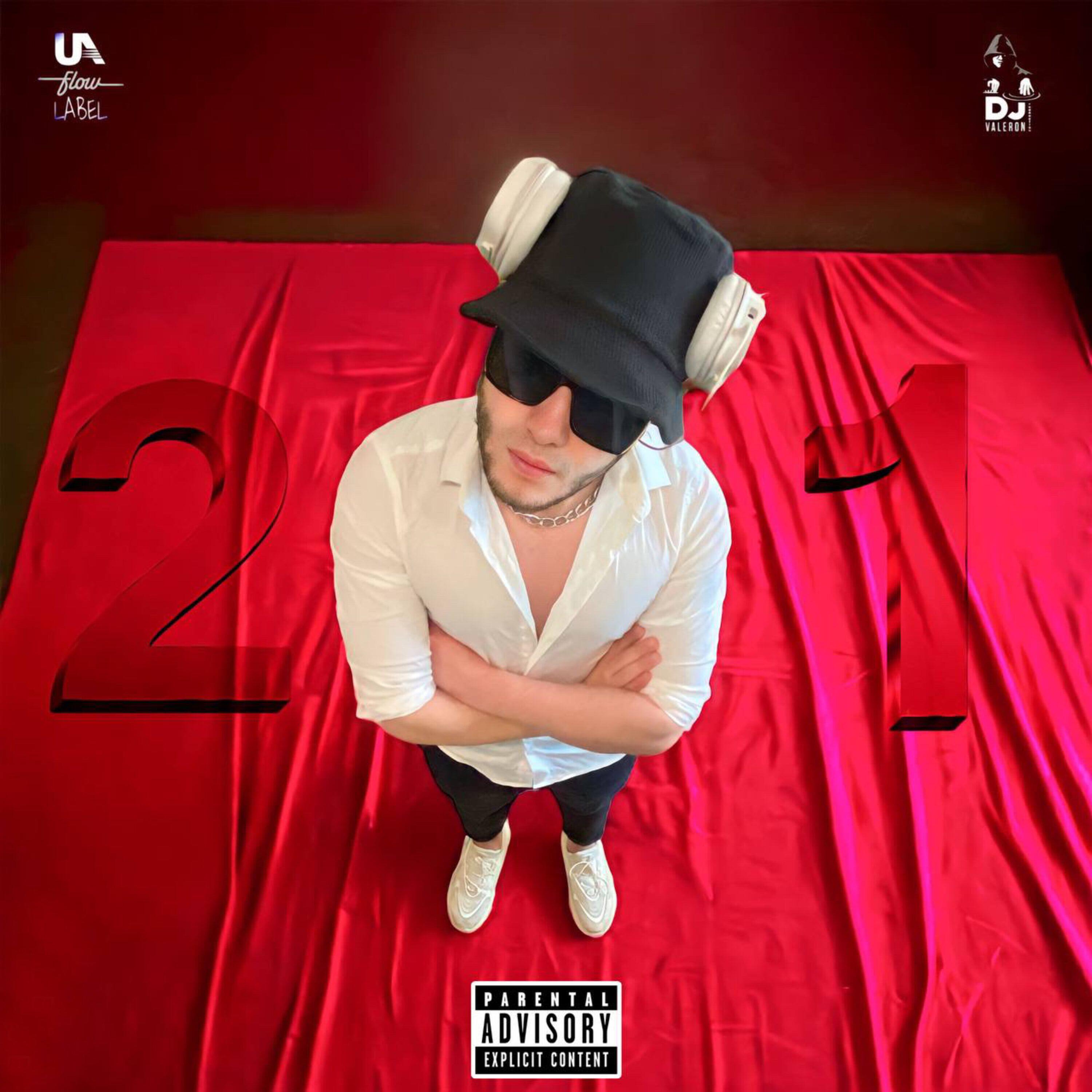 Релиз 21