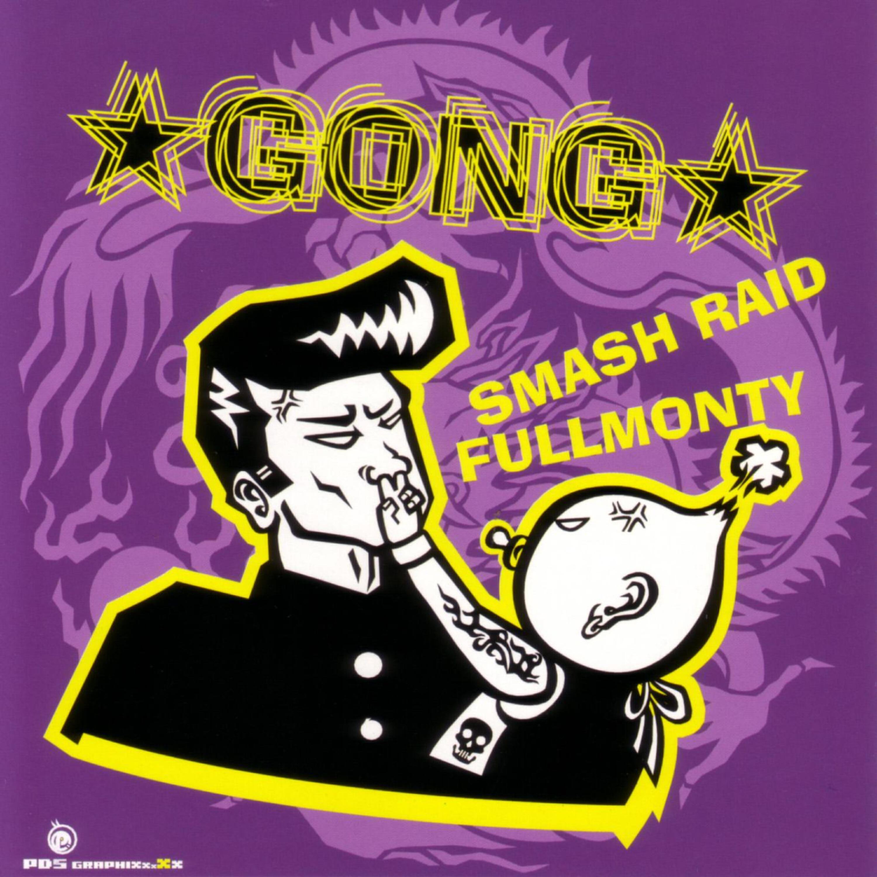 Релиз GONG