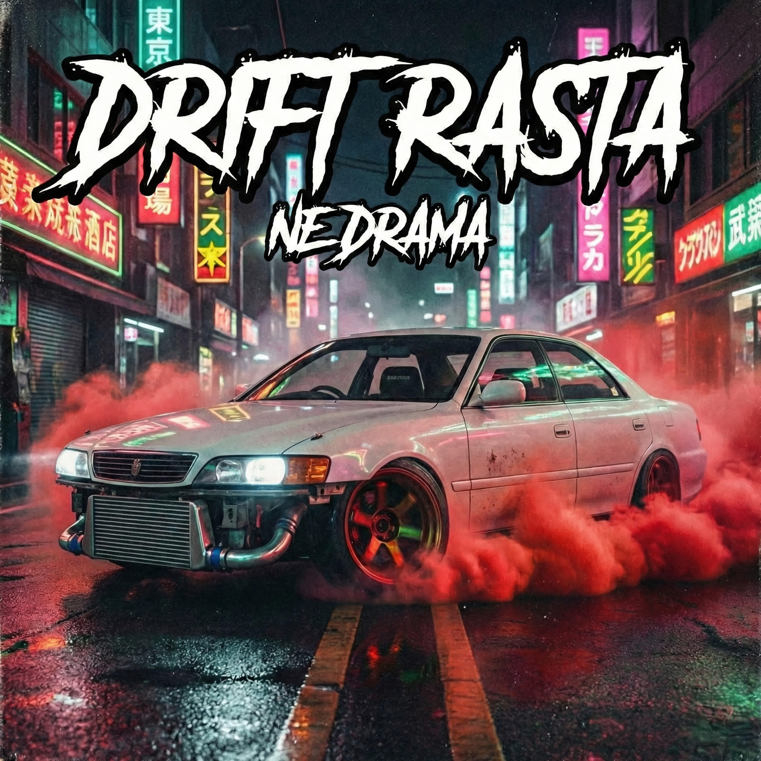 Релиз Drift Rasta