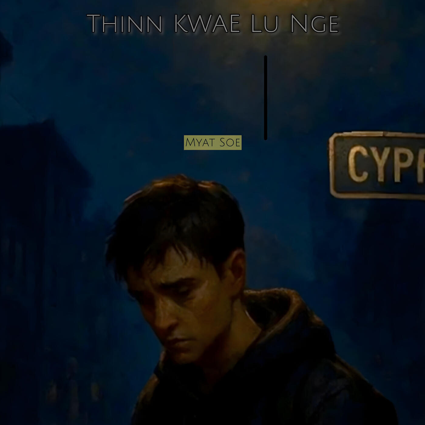Релиз Thinn Kwae Lu Nge