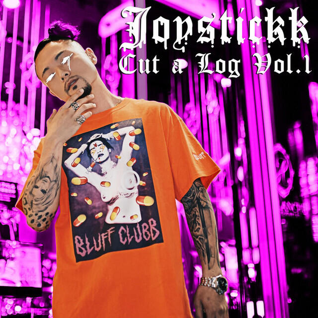Релиз Cut a Log Vol.1