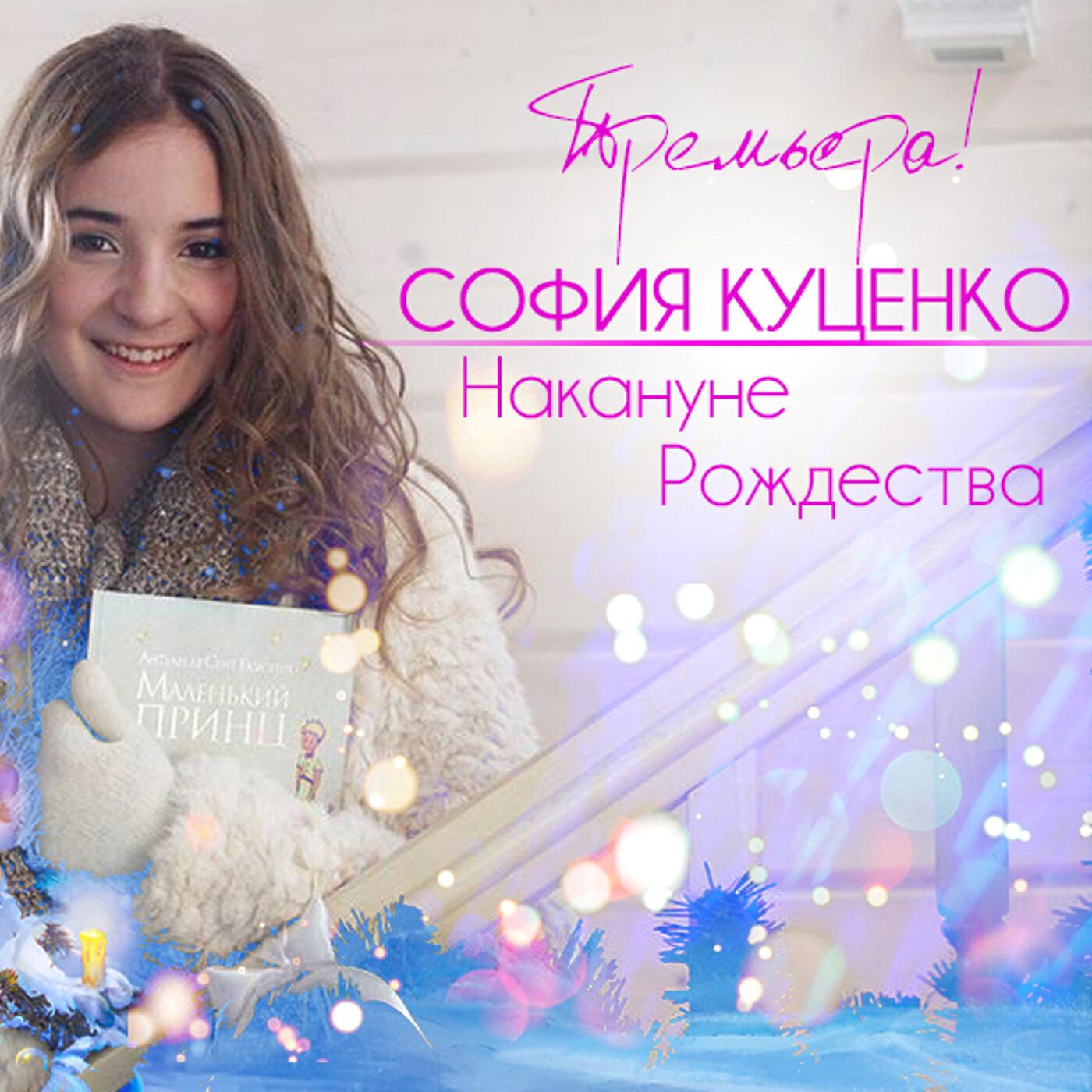 Обложка трека