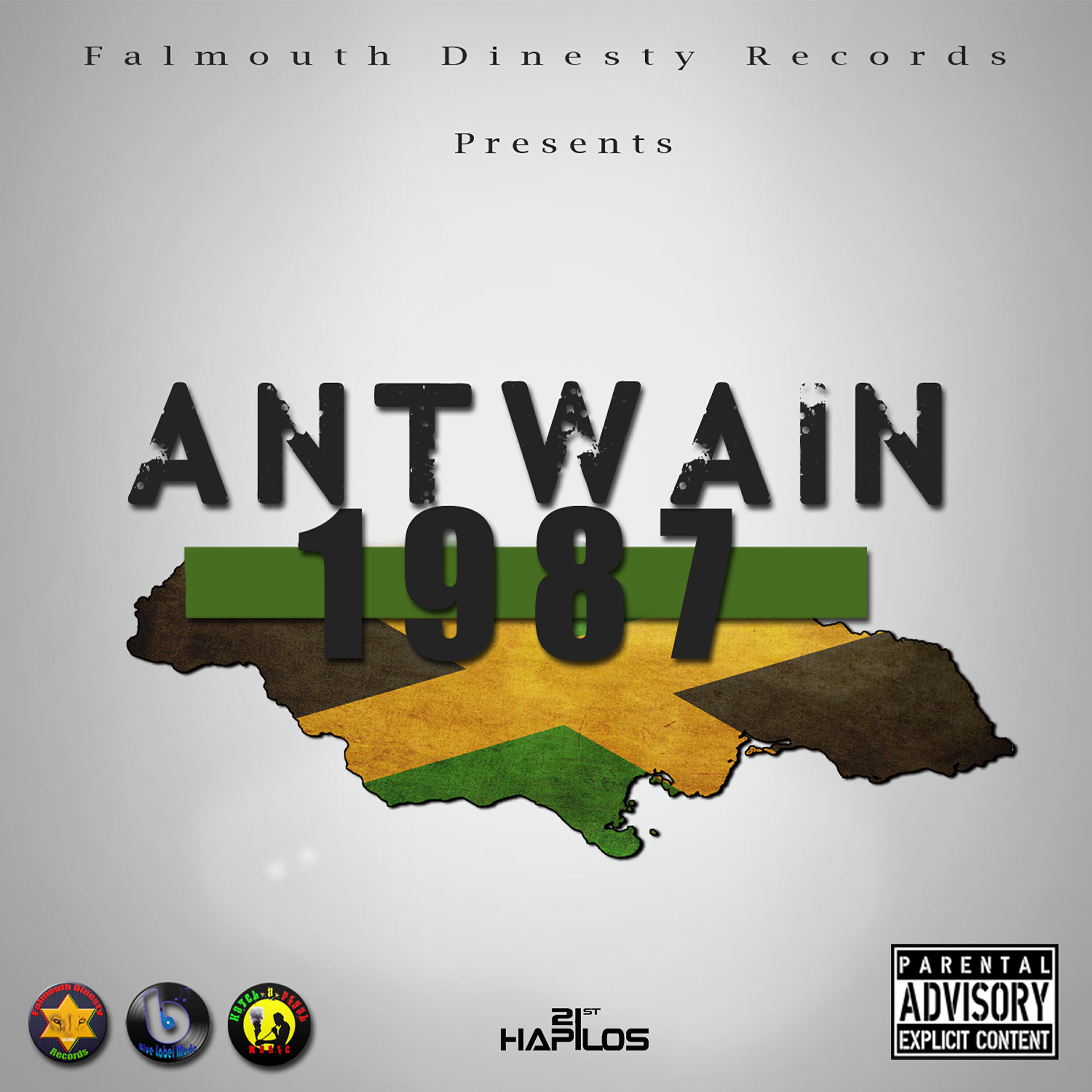 Релиз 1987 - Single