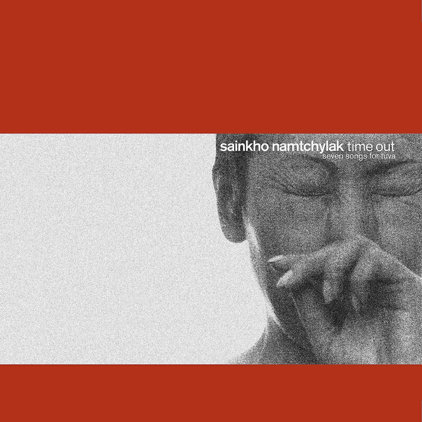 Релиз Time Out