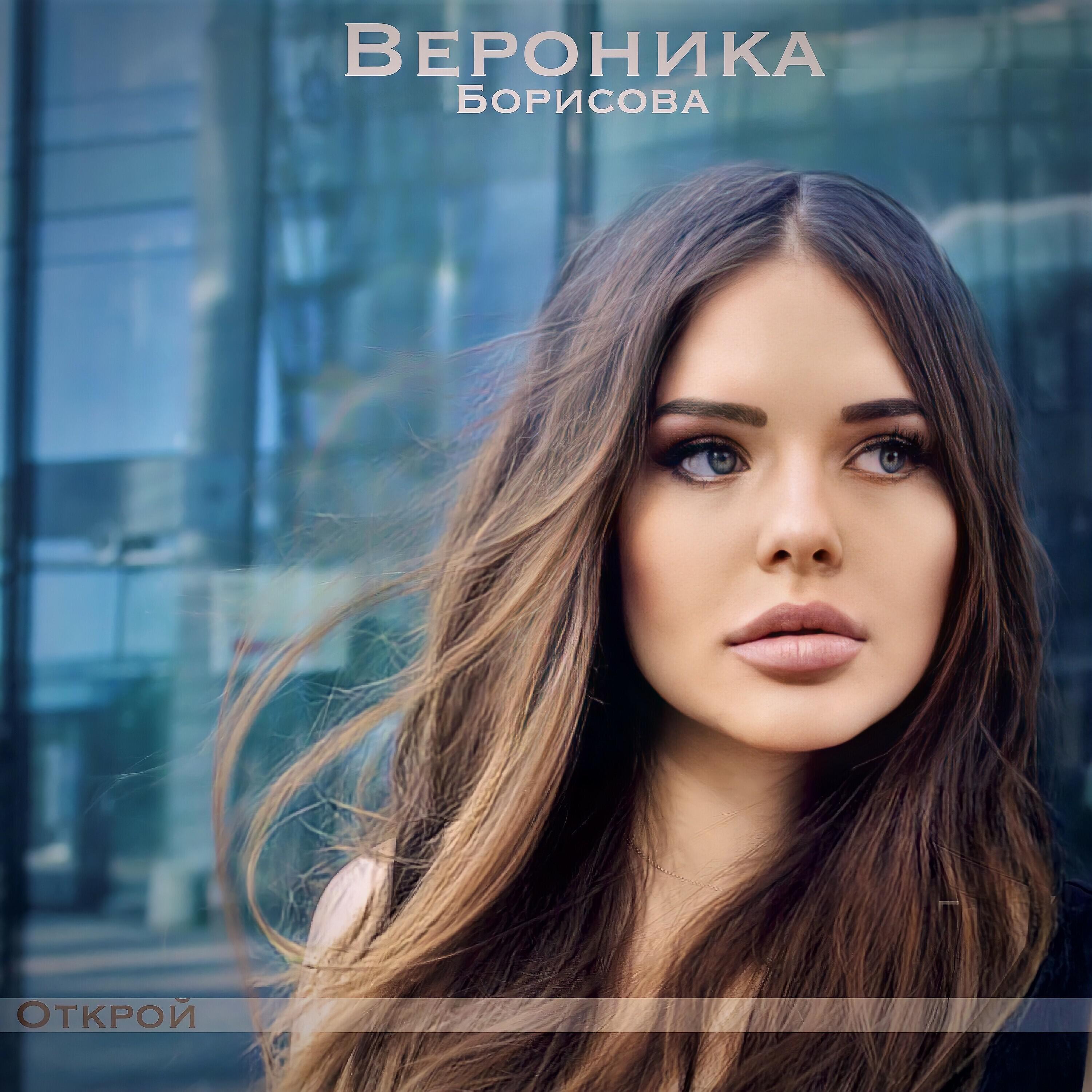 Обложка артиста