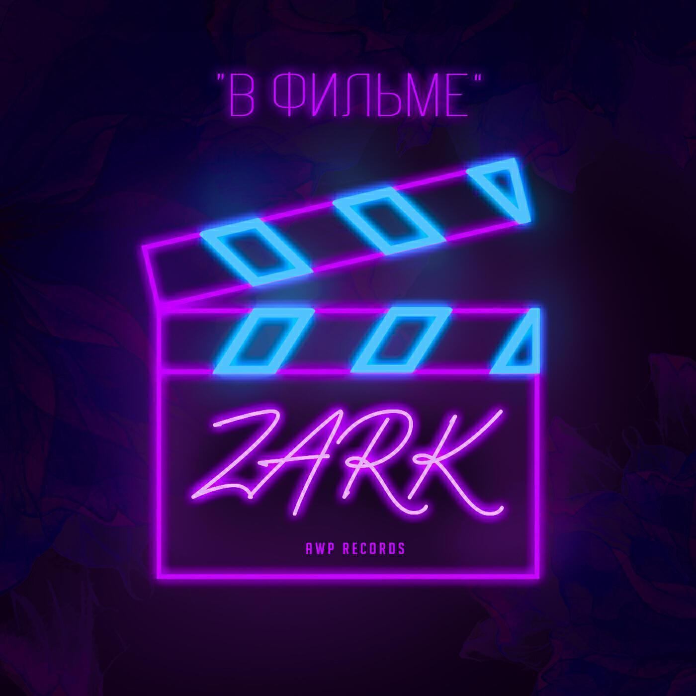 Zark