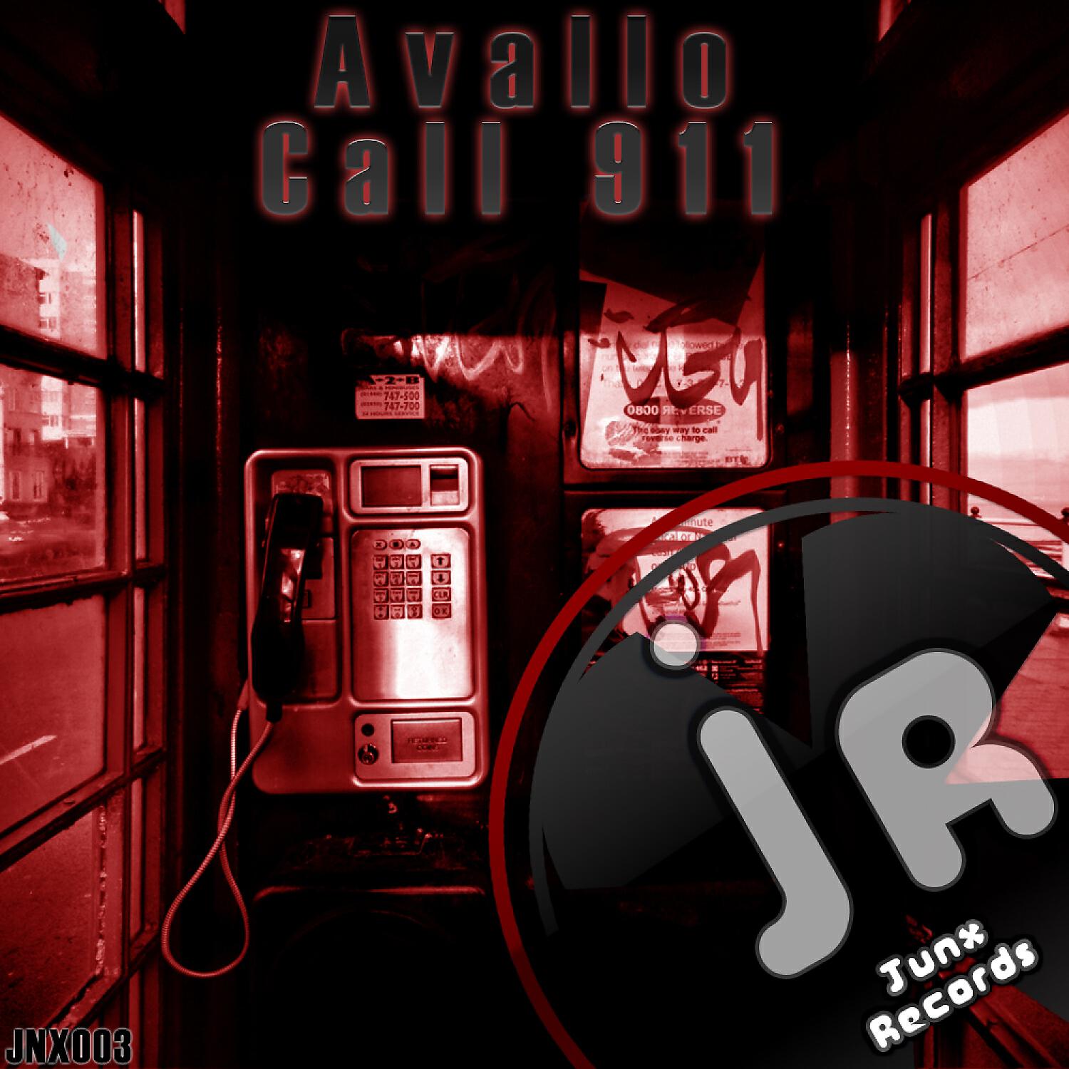 Релиз Call 911