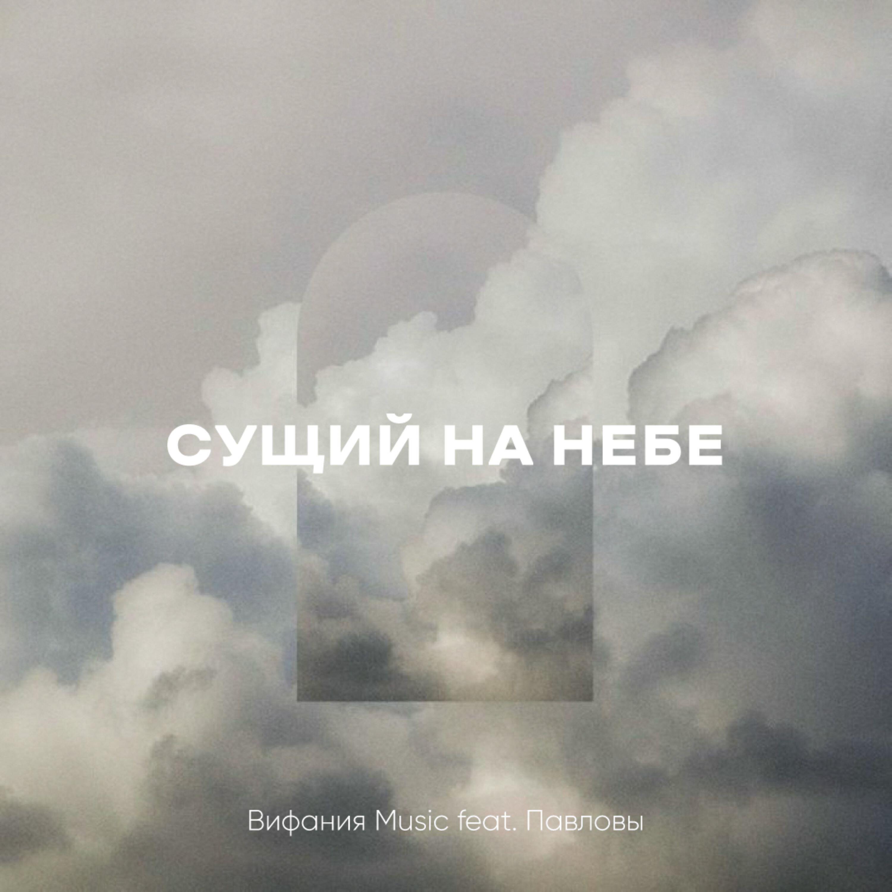 Обложка альбома