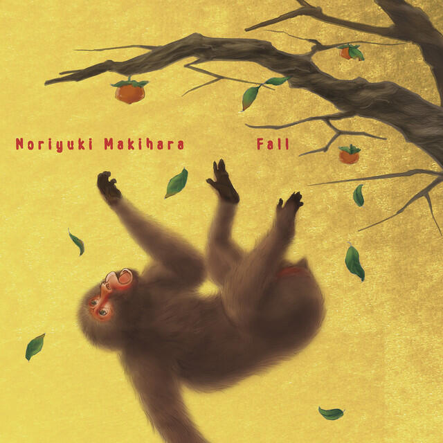 Релиз Fall