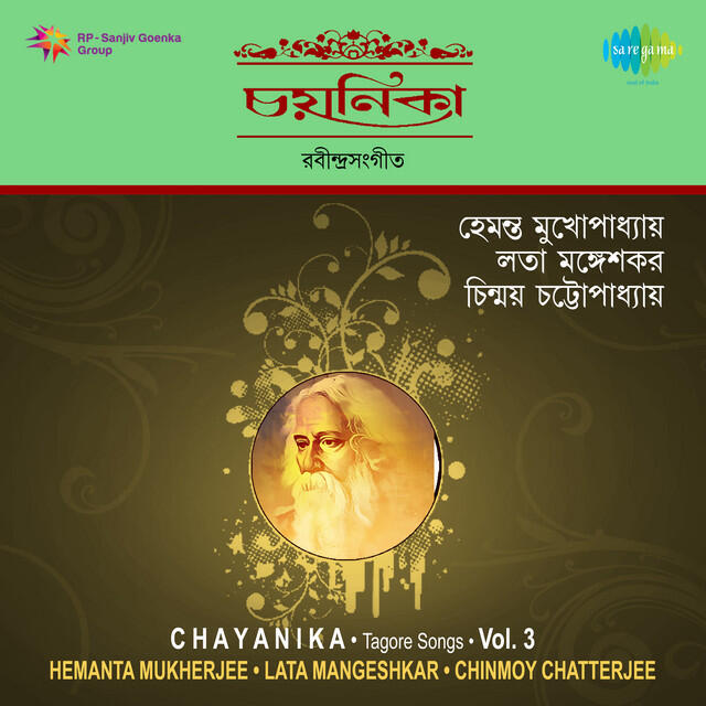 Релиз Chayanika Tagore, Vol. 3