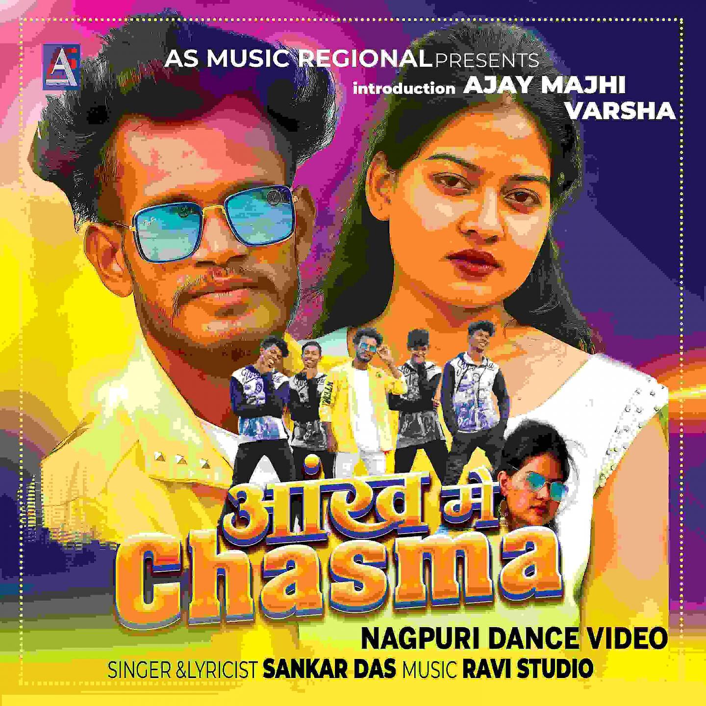 Релиз Aankh Mainchasma