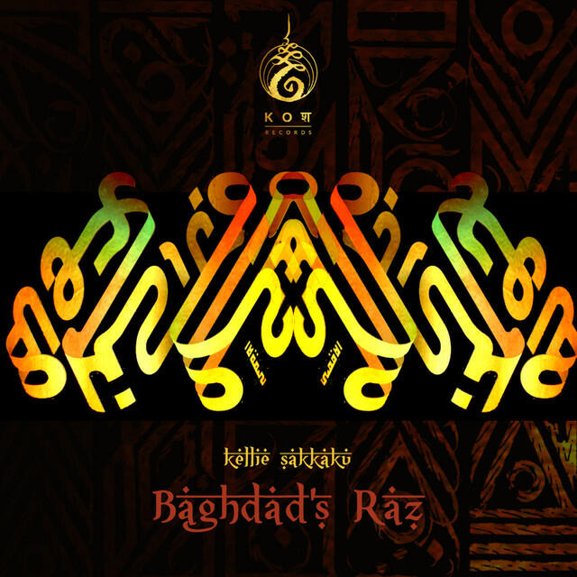 Релиз Baghdad's Raz