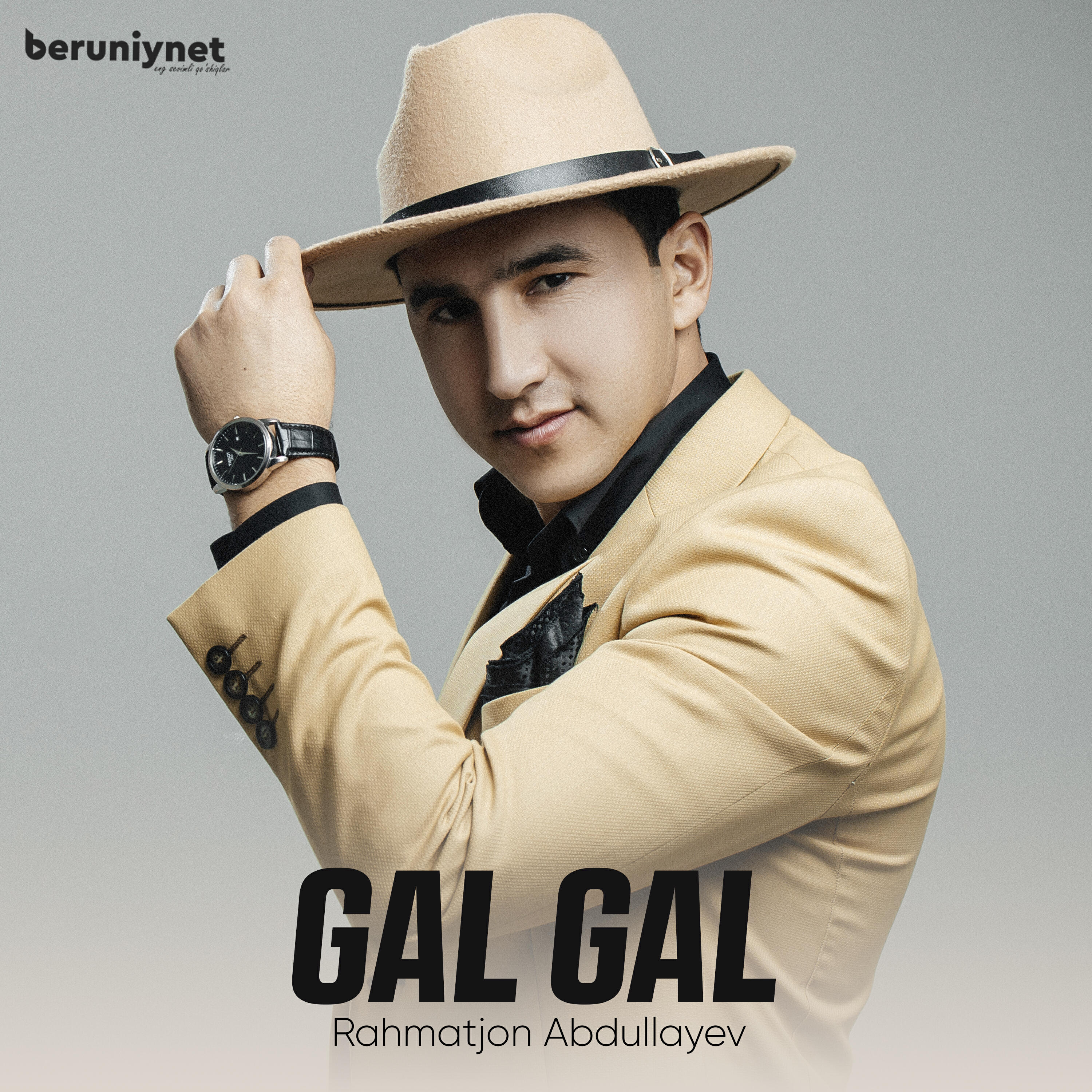 Релиз Gal gal