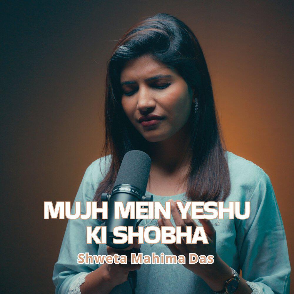 Релиз Mujh Mein Yeshu Ki Shobha