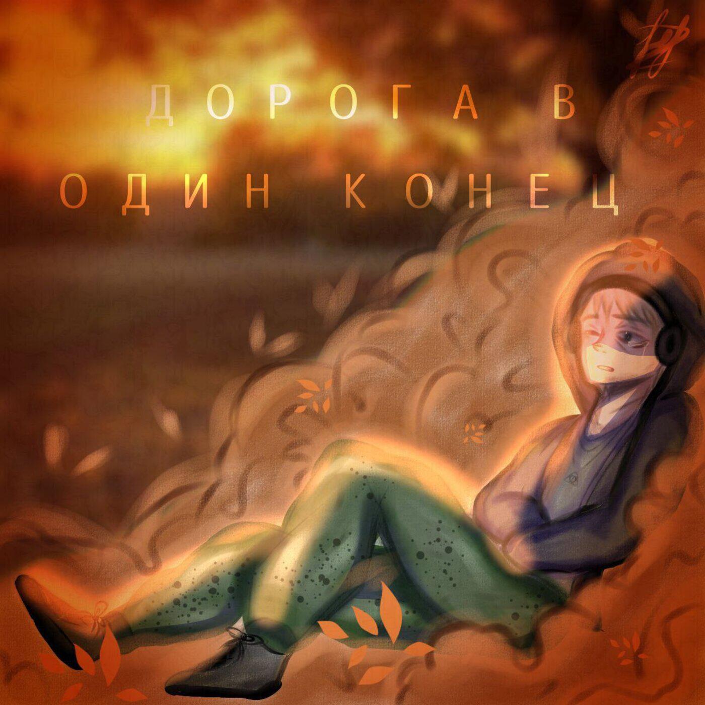 Сергей Березовский