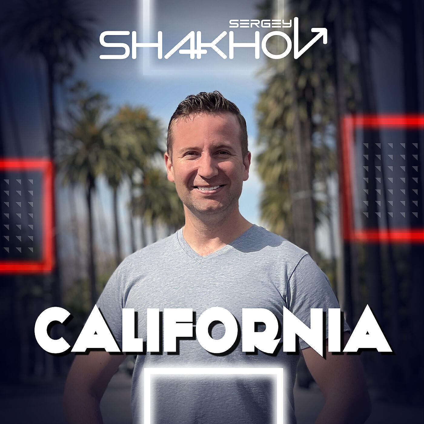 Релиз California