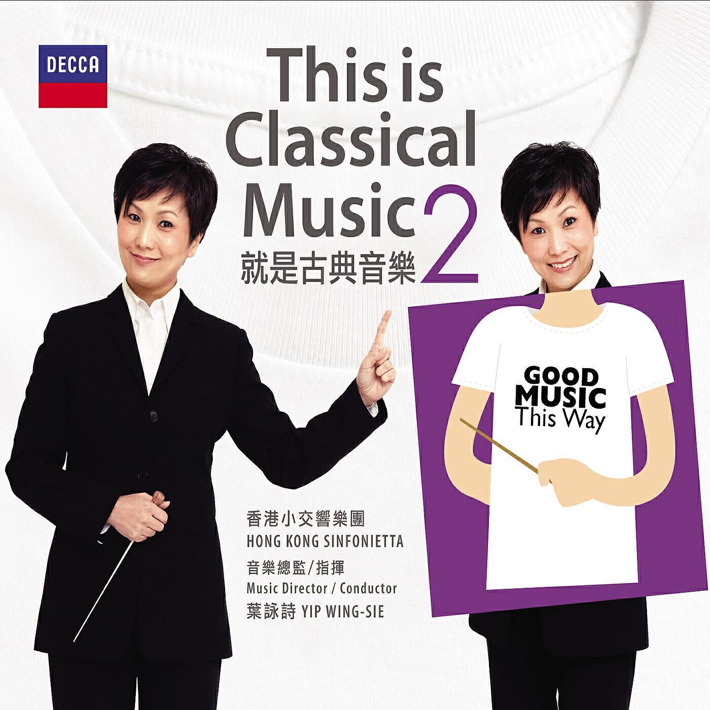 Hong Kong Sinfonietta