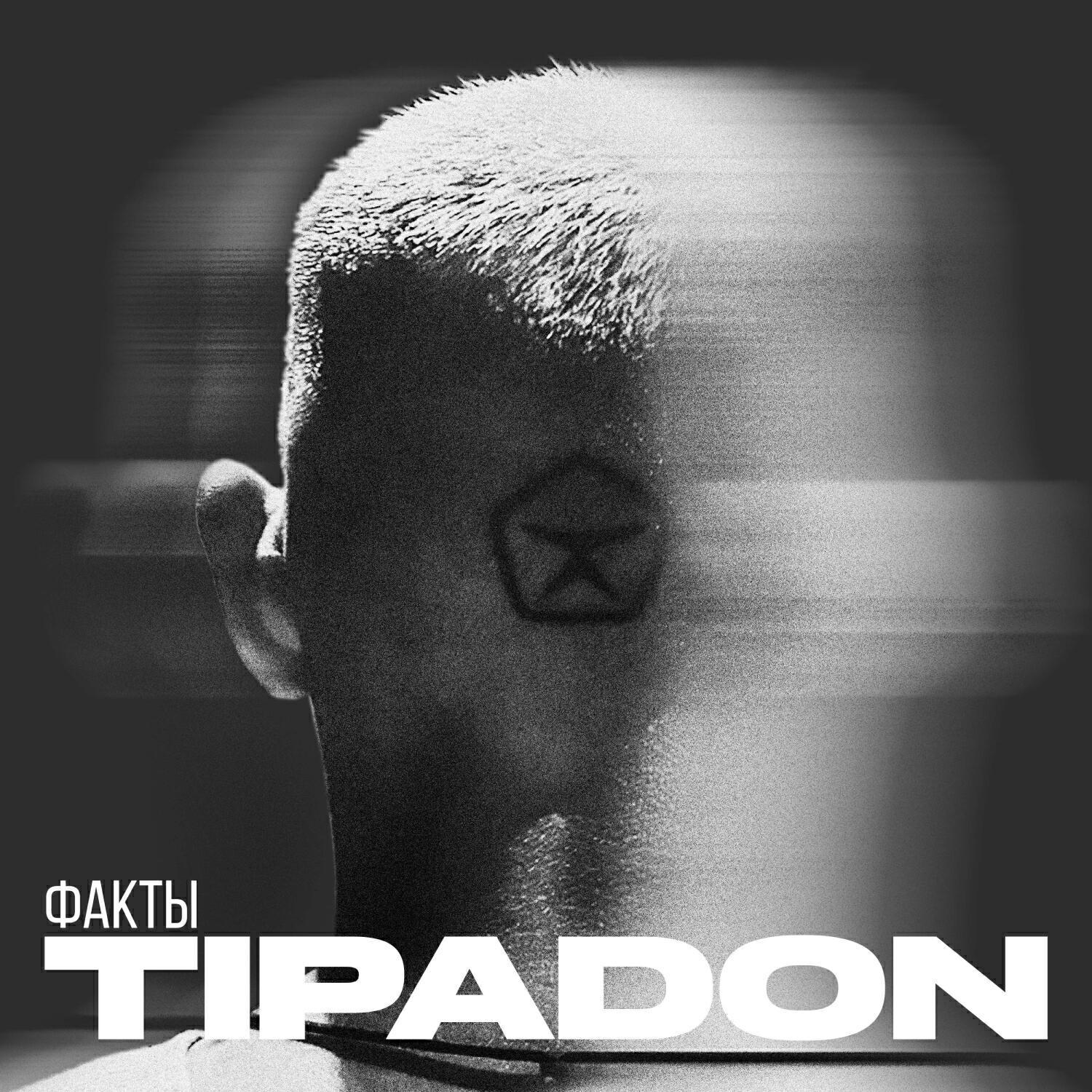 Tipadon