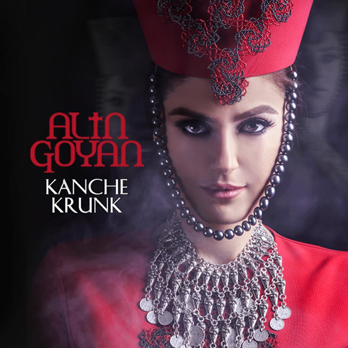 Релиз Kanche Krunk