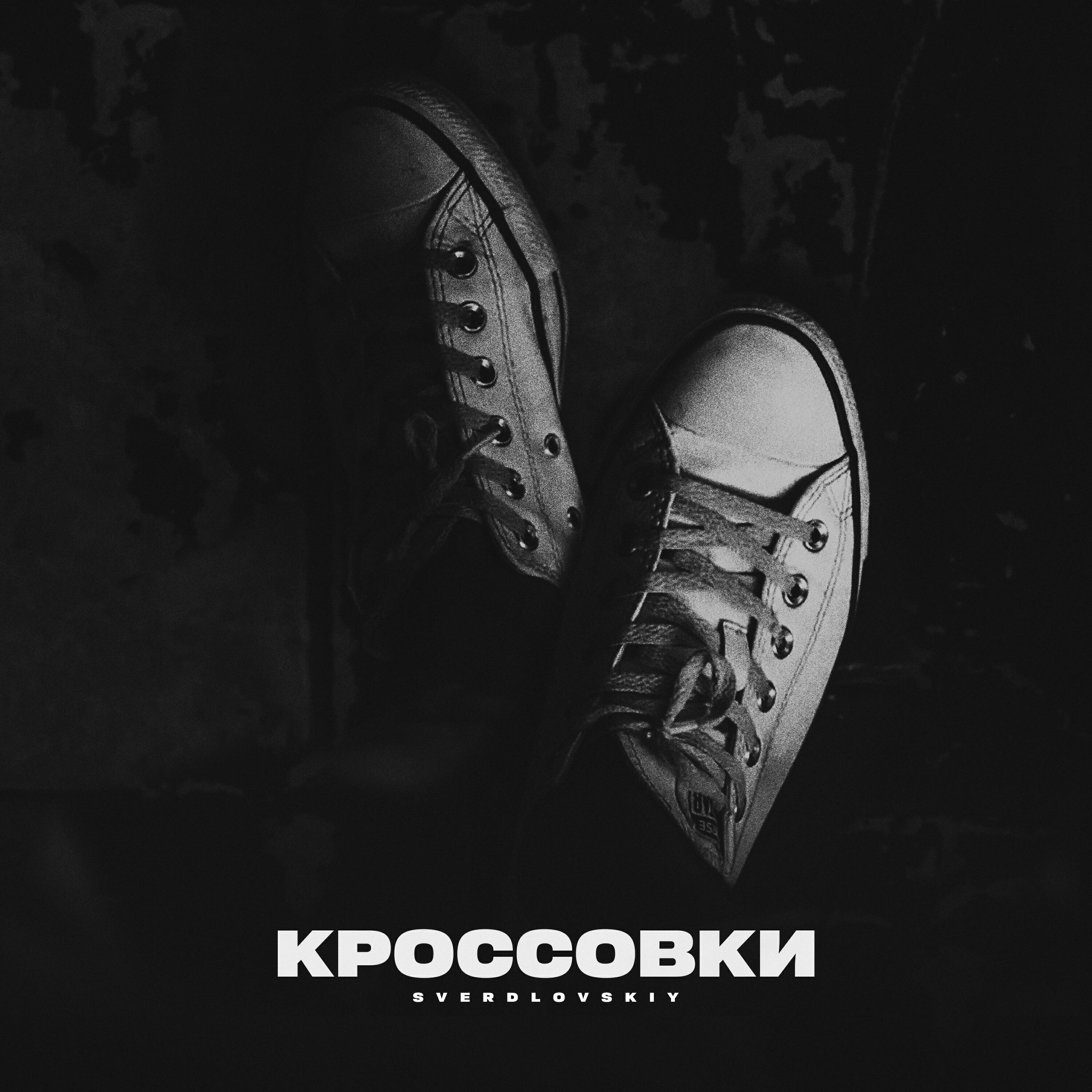 Обложка артиста