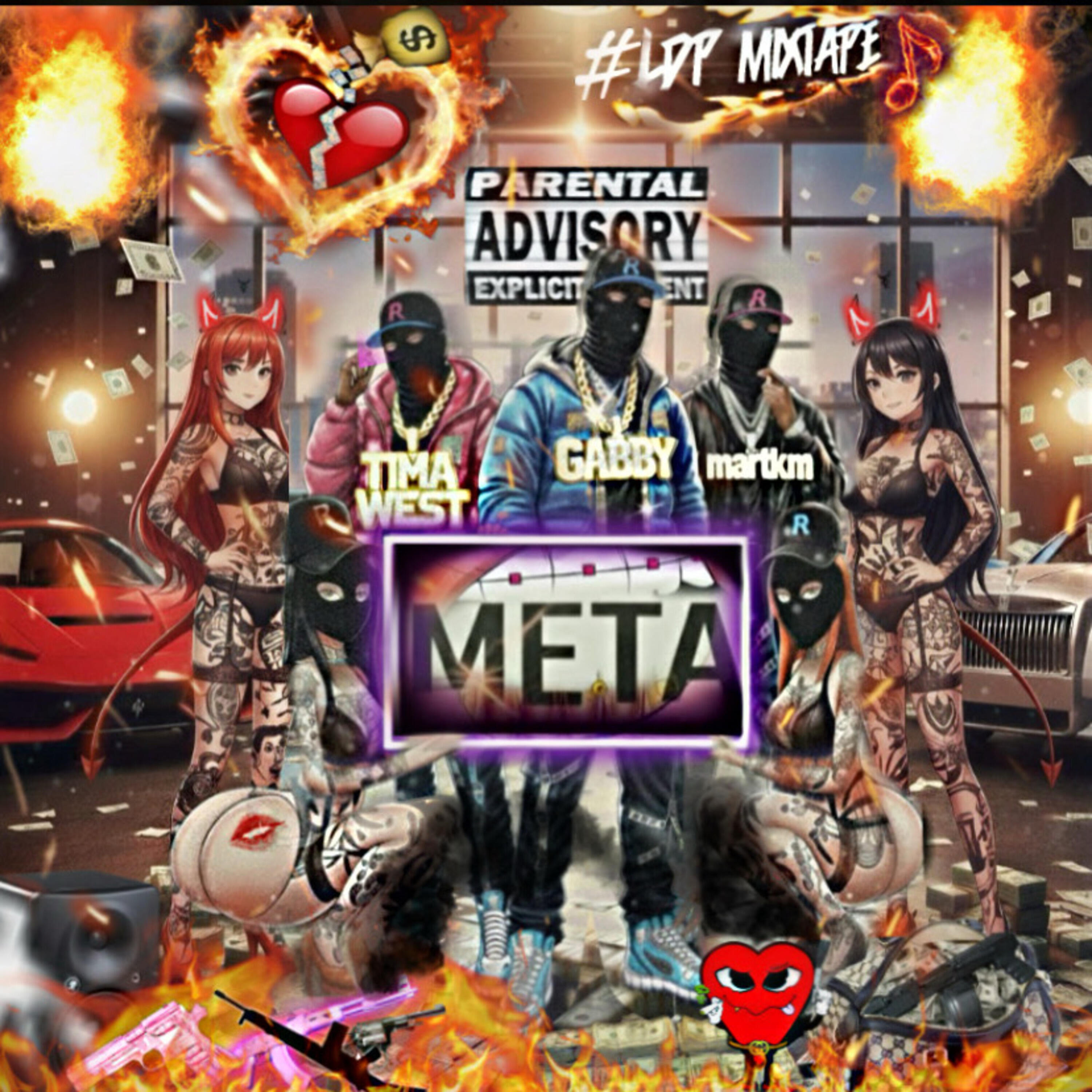 Релиз Meta