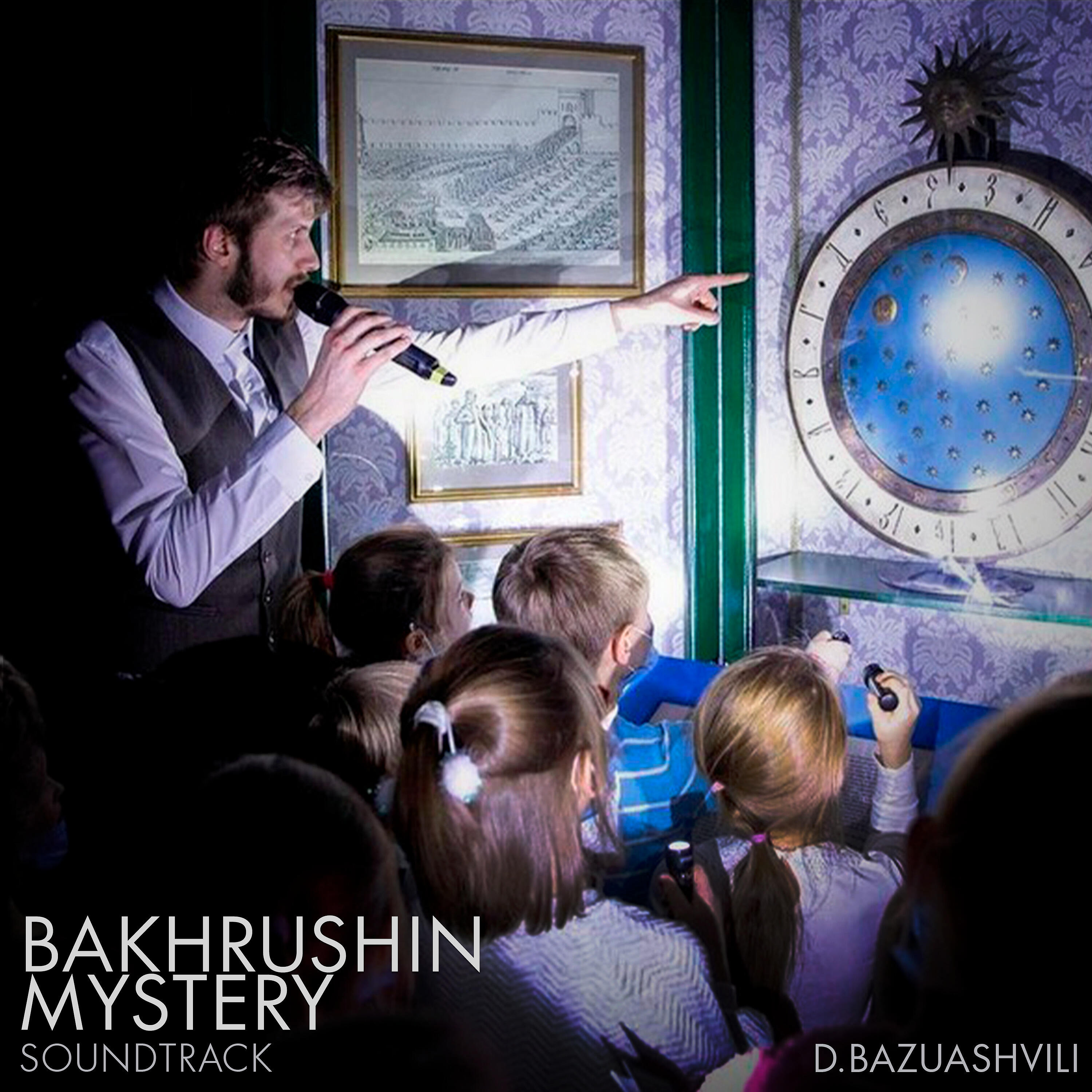 Релиз Bakhrushin Mystery (Original Soundtrack)