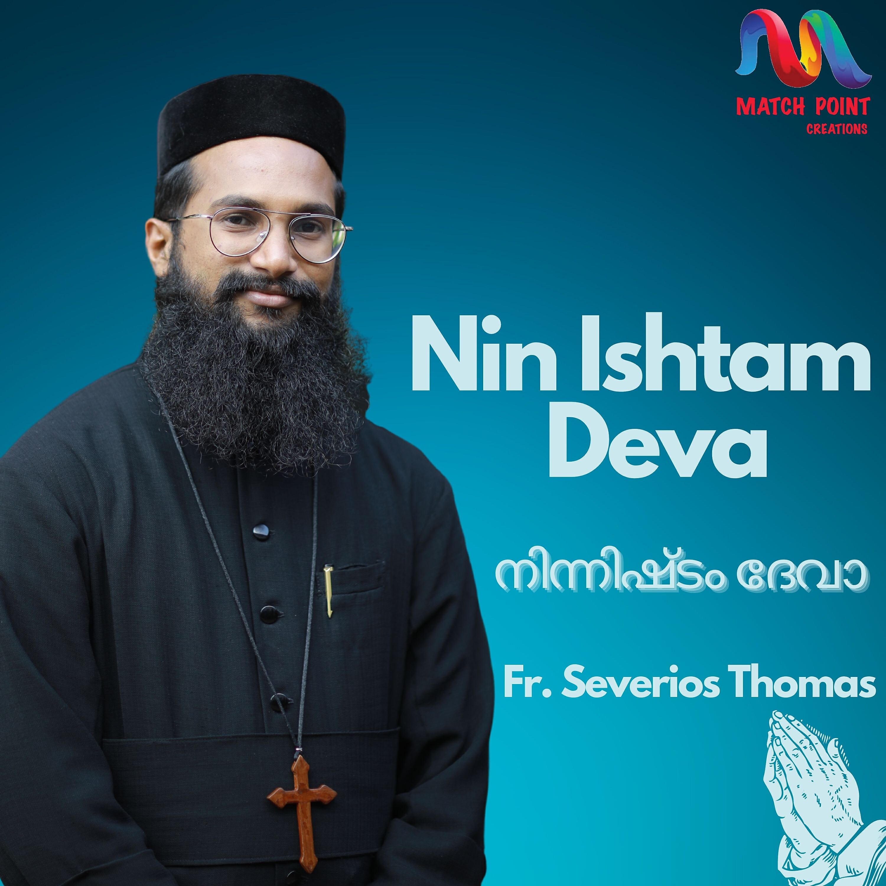 Релиз Nin Ishtam Deva - Single