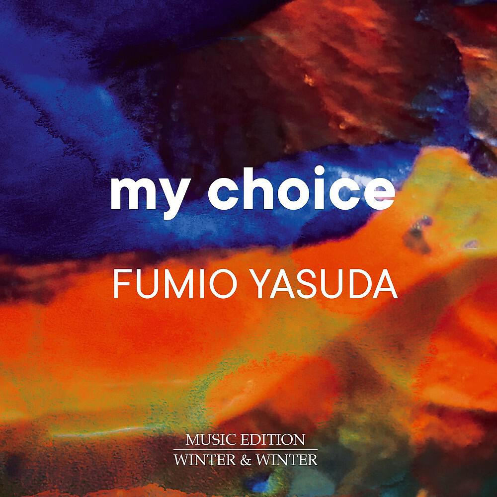 Релиз My Choice