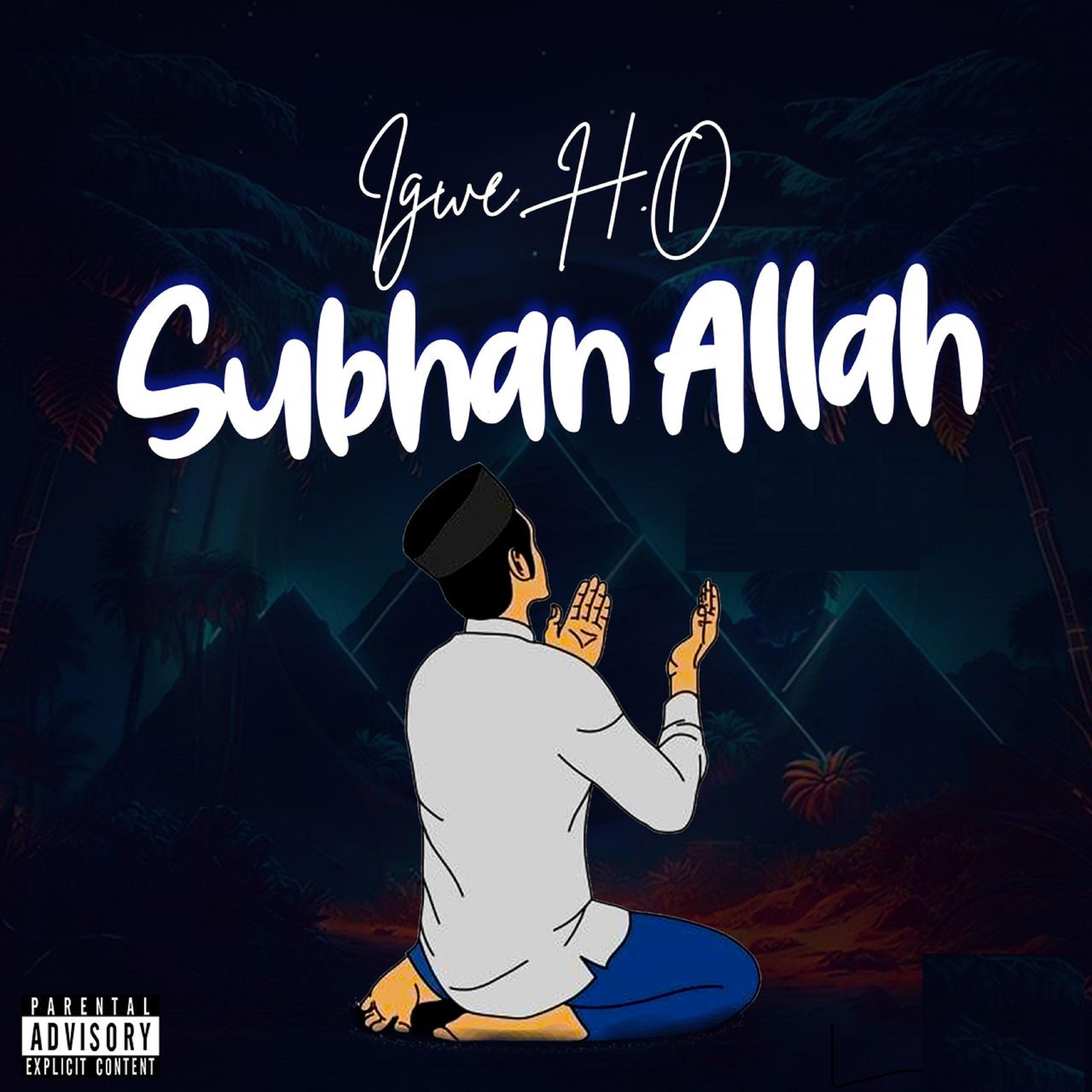 Релиз Subhan Allah