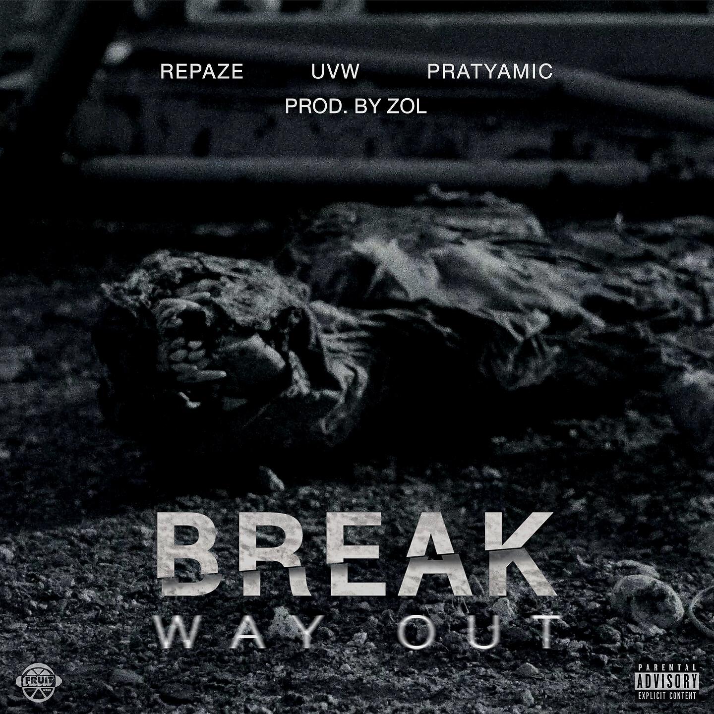 Релиз Break/Way Out